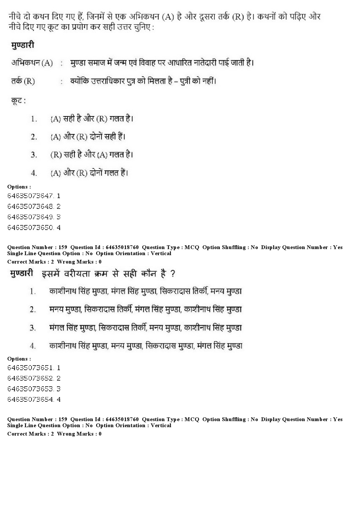 UGC NET Tribal and Regional Language Literature Question Paper June 2019 164