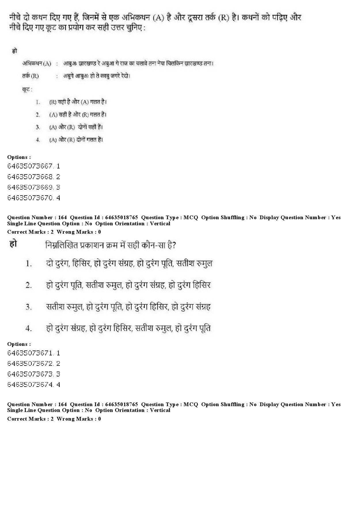 UGC NET Tribal and Regional Language Literature Question Paper June 2019 169