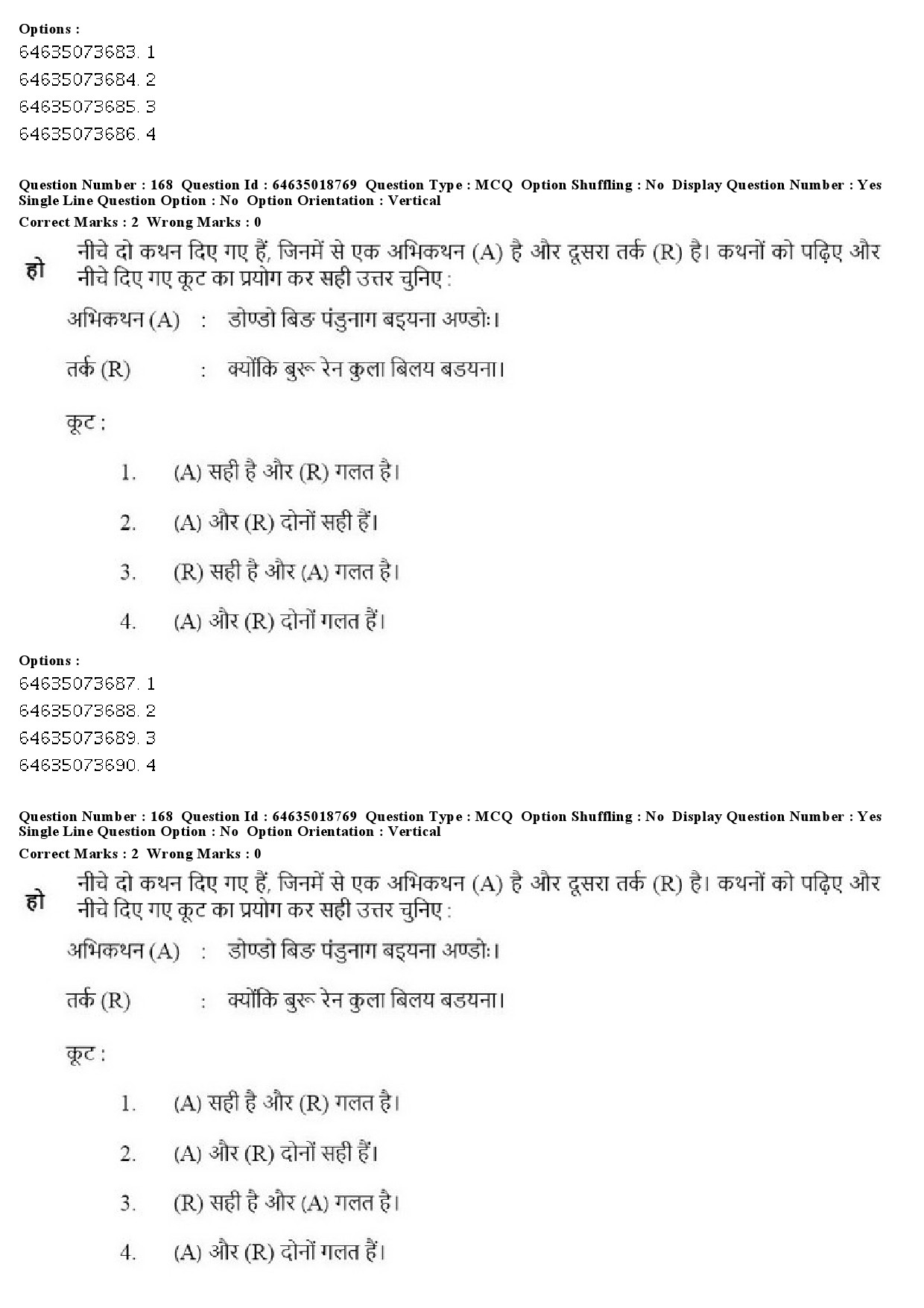 UGC NET Tribal and Regional Language Literature Question Paper June 2019 173