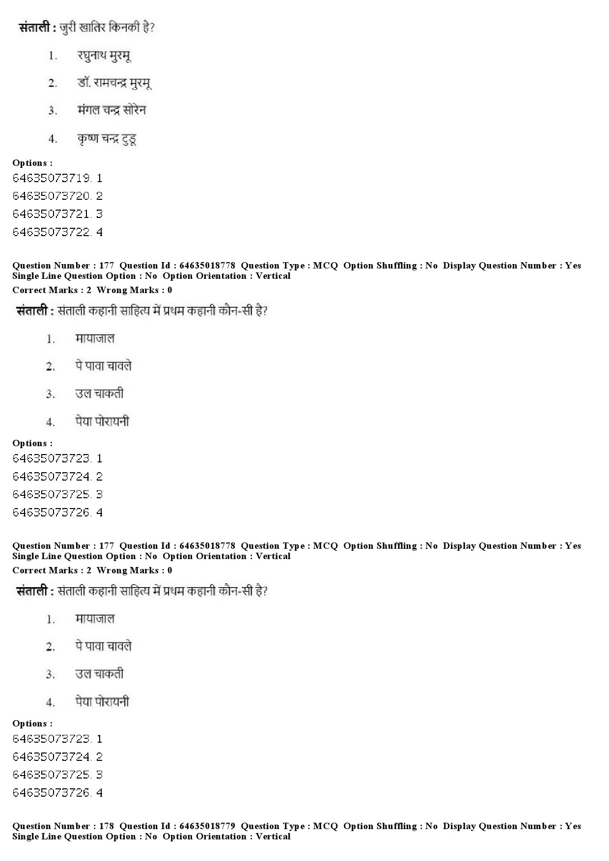 UGC NET Tribal and Regional Language Literature Question Paper June 2019 182