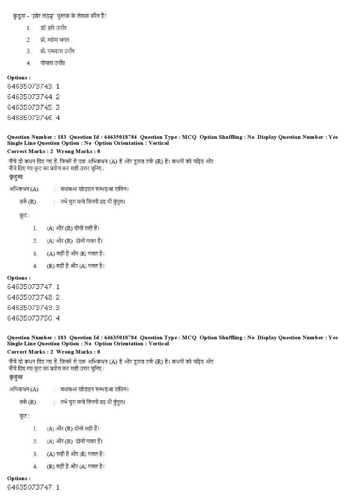 UGC NET Tribal and Regional Language Literature Question Paper June 2019 187