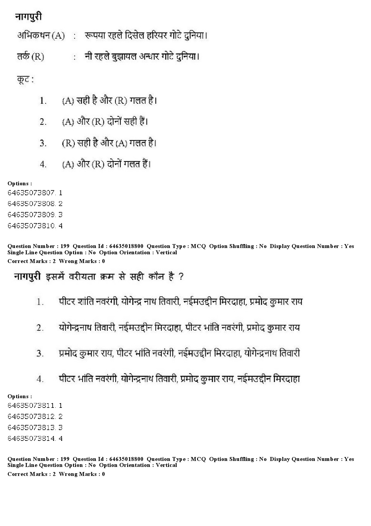 UGC NET Tribal and Regional Language Literature Question Paper June 2019 201