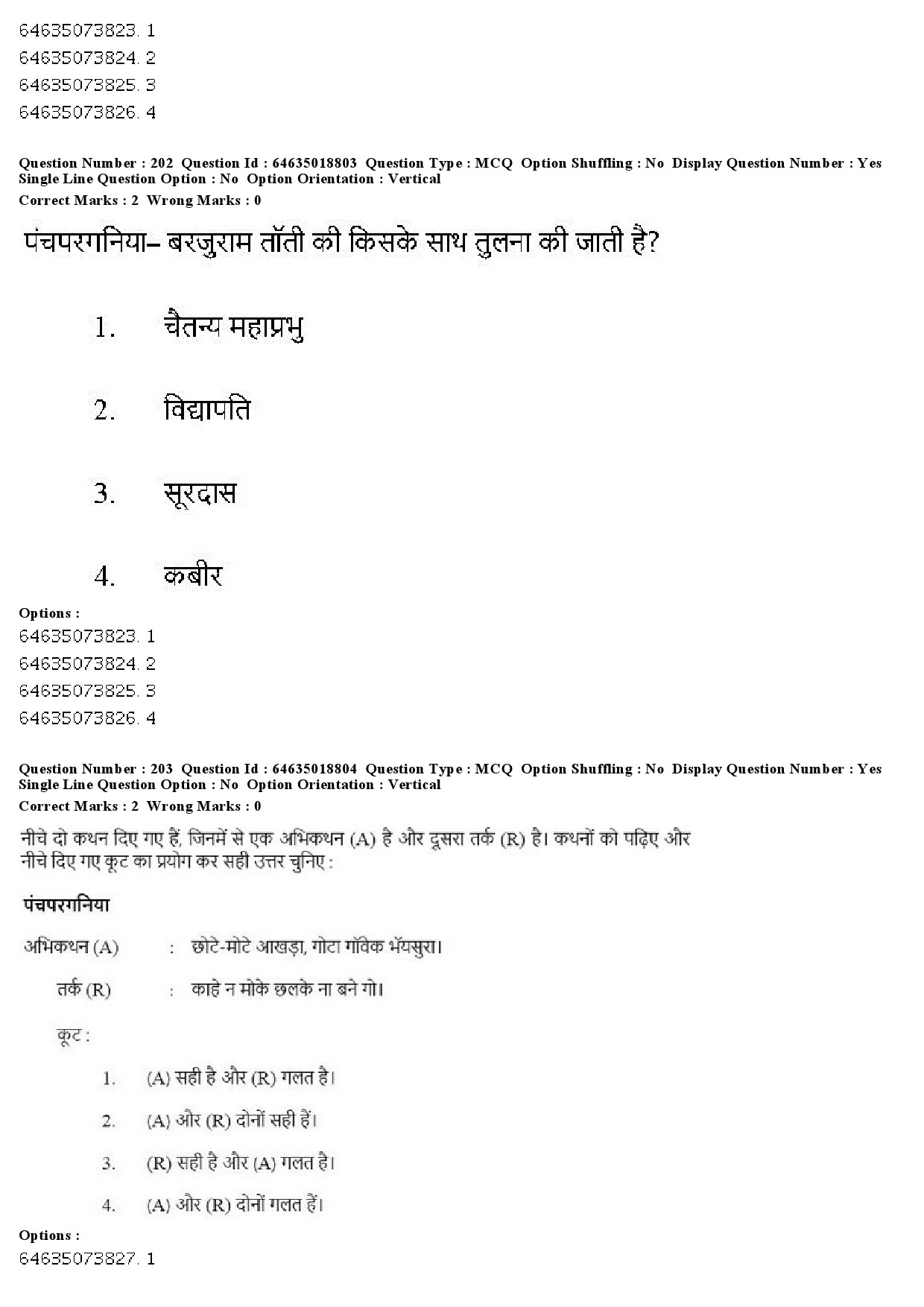 UGC NET Tribal and Regional Language Literature Question Paper June 2019 205