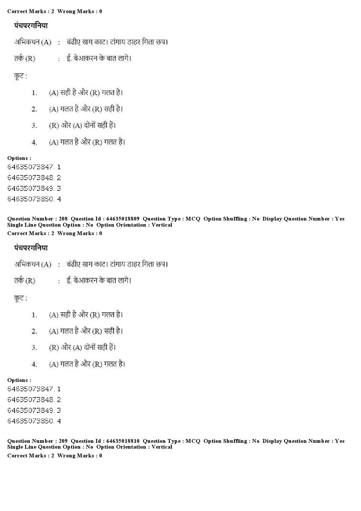 UGC NET Tribal and Regional Language Literature Question Paper June 2019 210