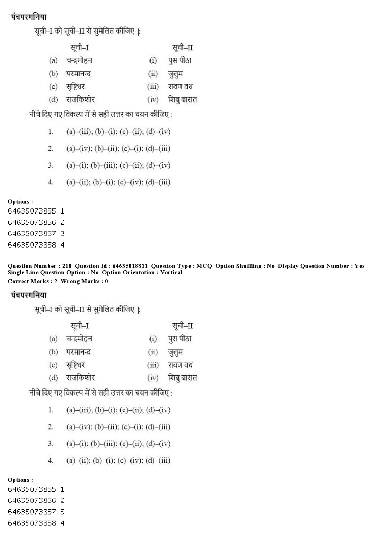 UGC NET Tribal and Regional Language Literature Question Paper June 2019 212