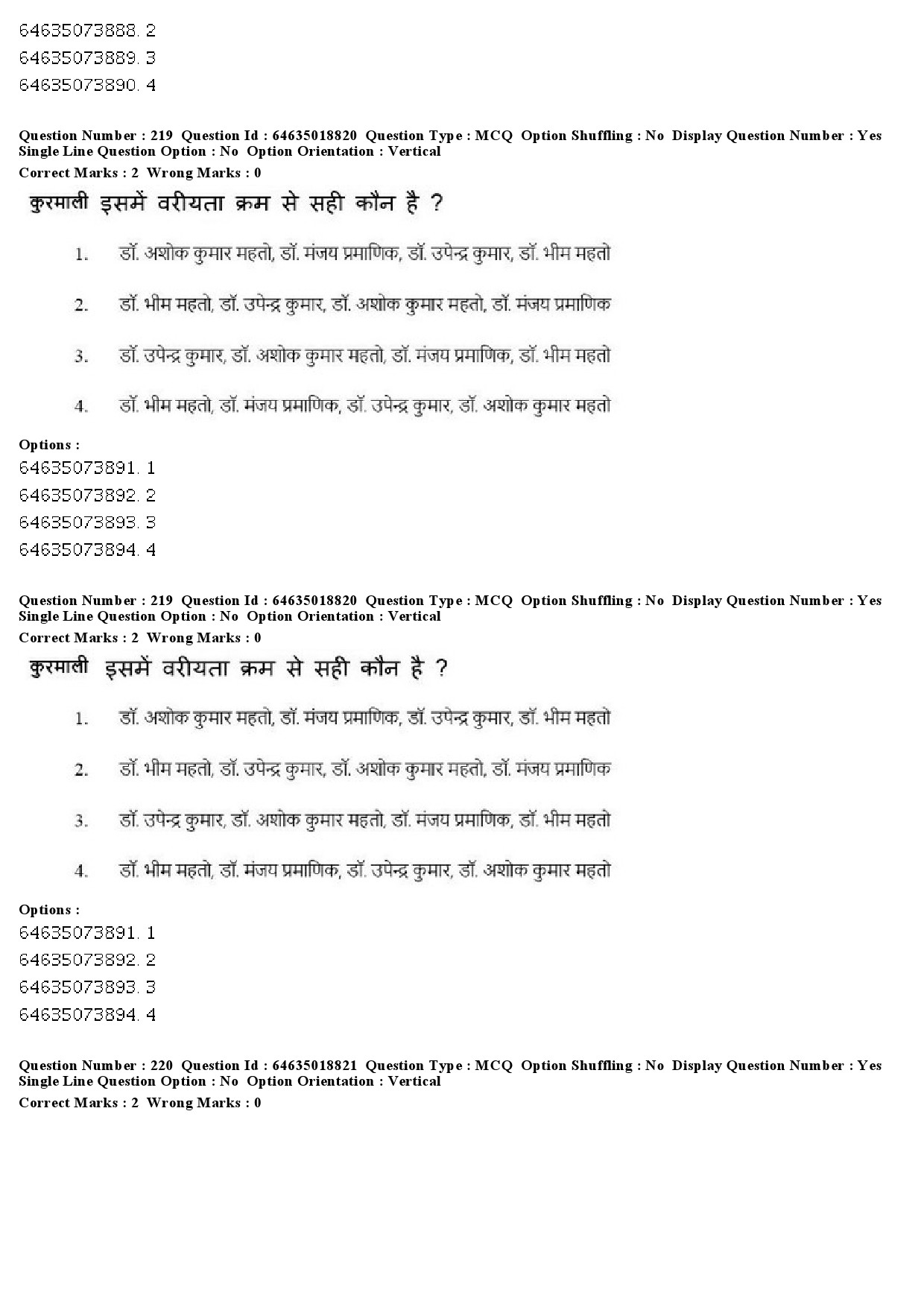 UGC NET Tribal and Regional Language Literature Question Paper June 2019 221