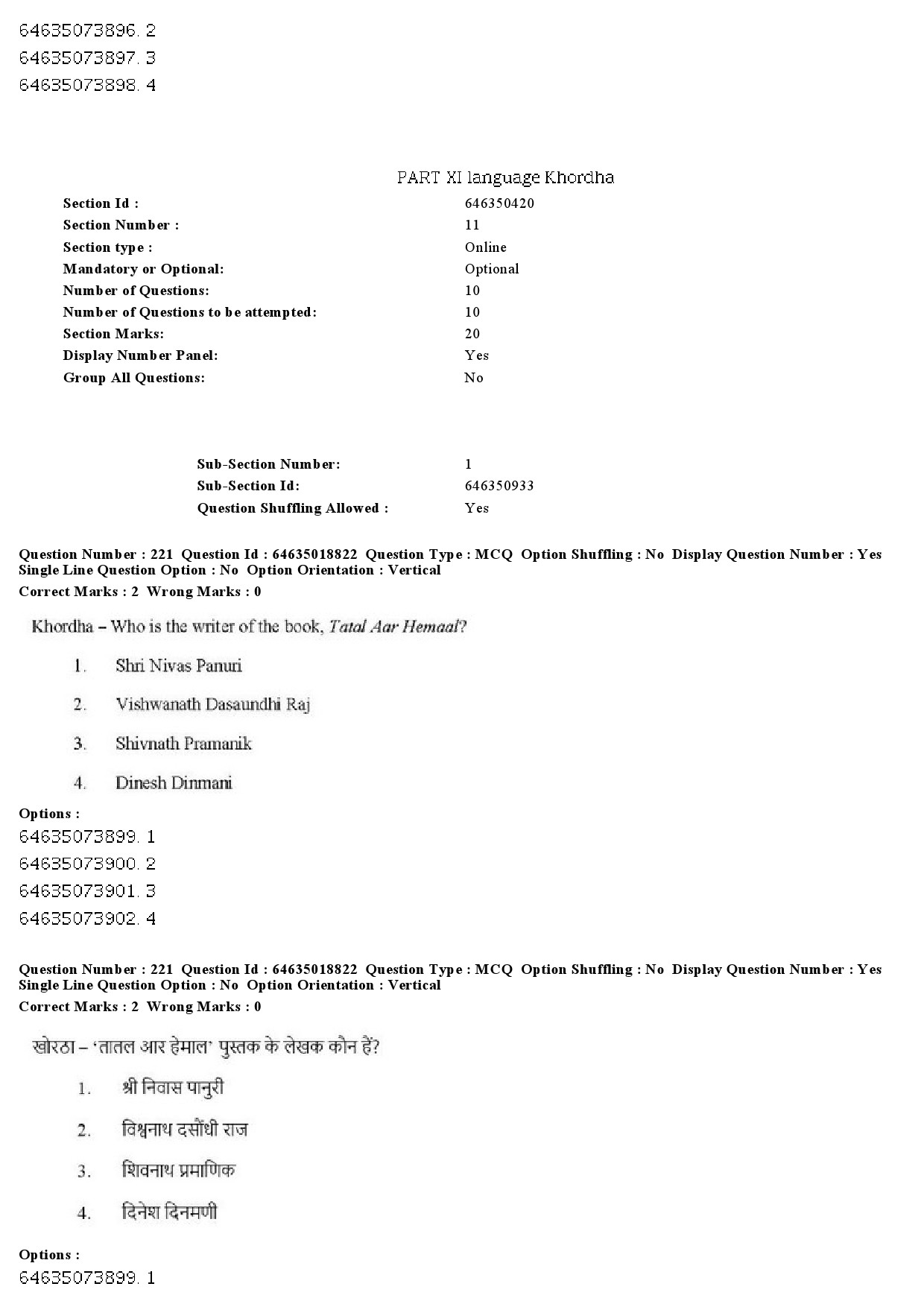 UGC NET Tribal and Regional Language Literature Question Paper June 2019 223