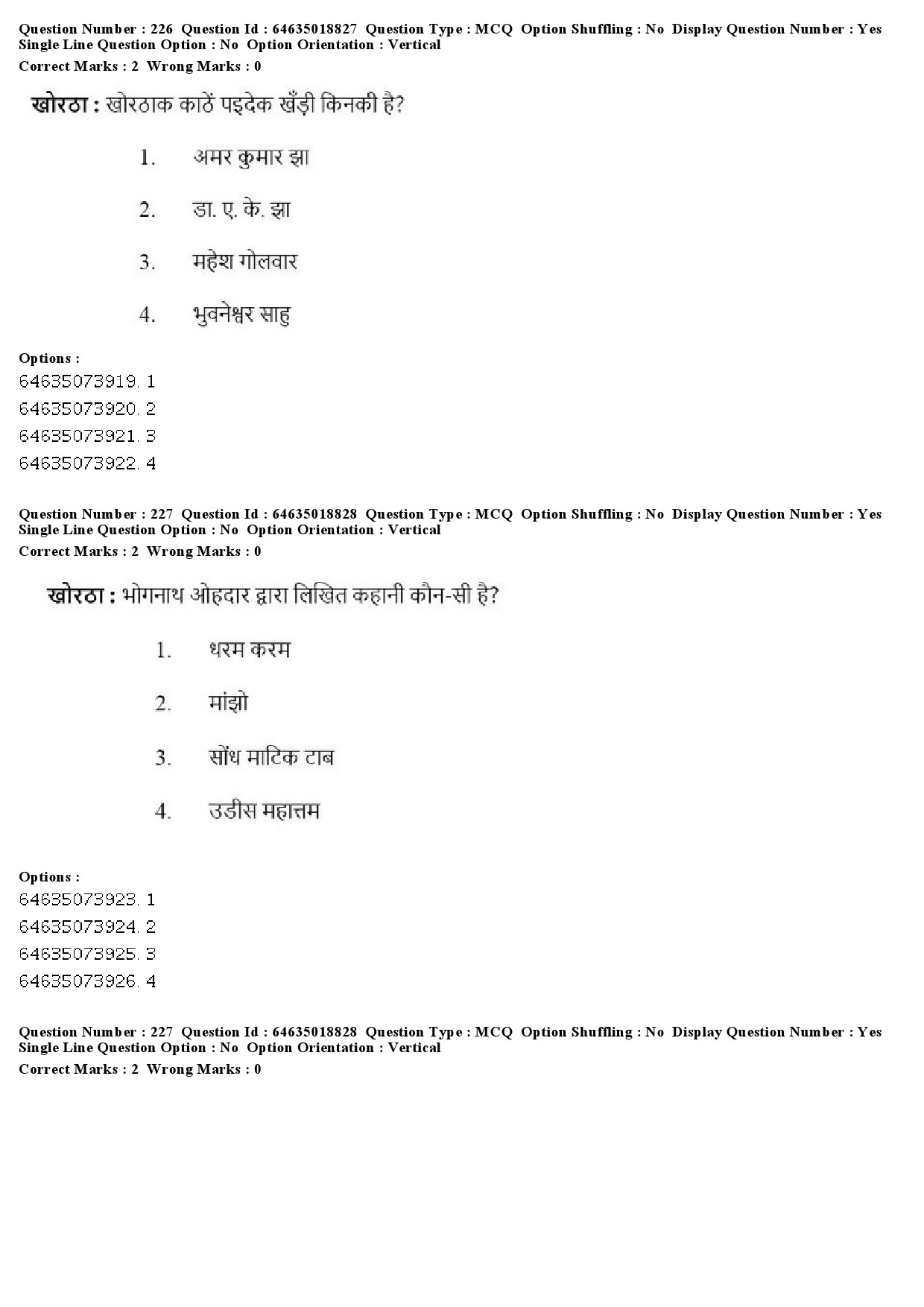 UGC NET Tribal and Regional Language Literature Question Paper June 2019 229