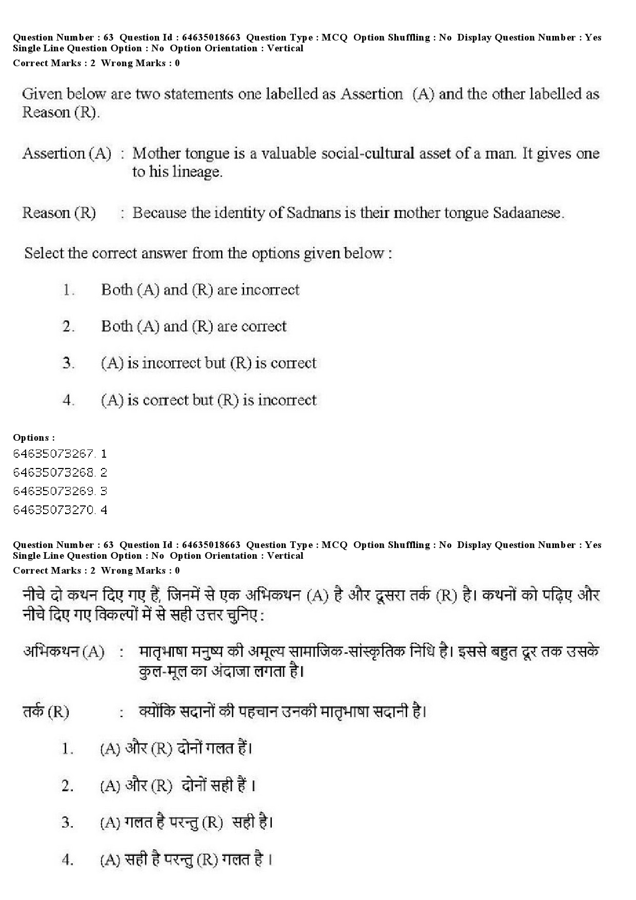 UGC NET Tribal and Regional Language Literature Question Paper June 2019 61