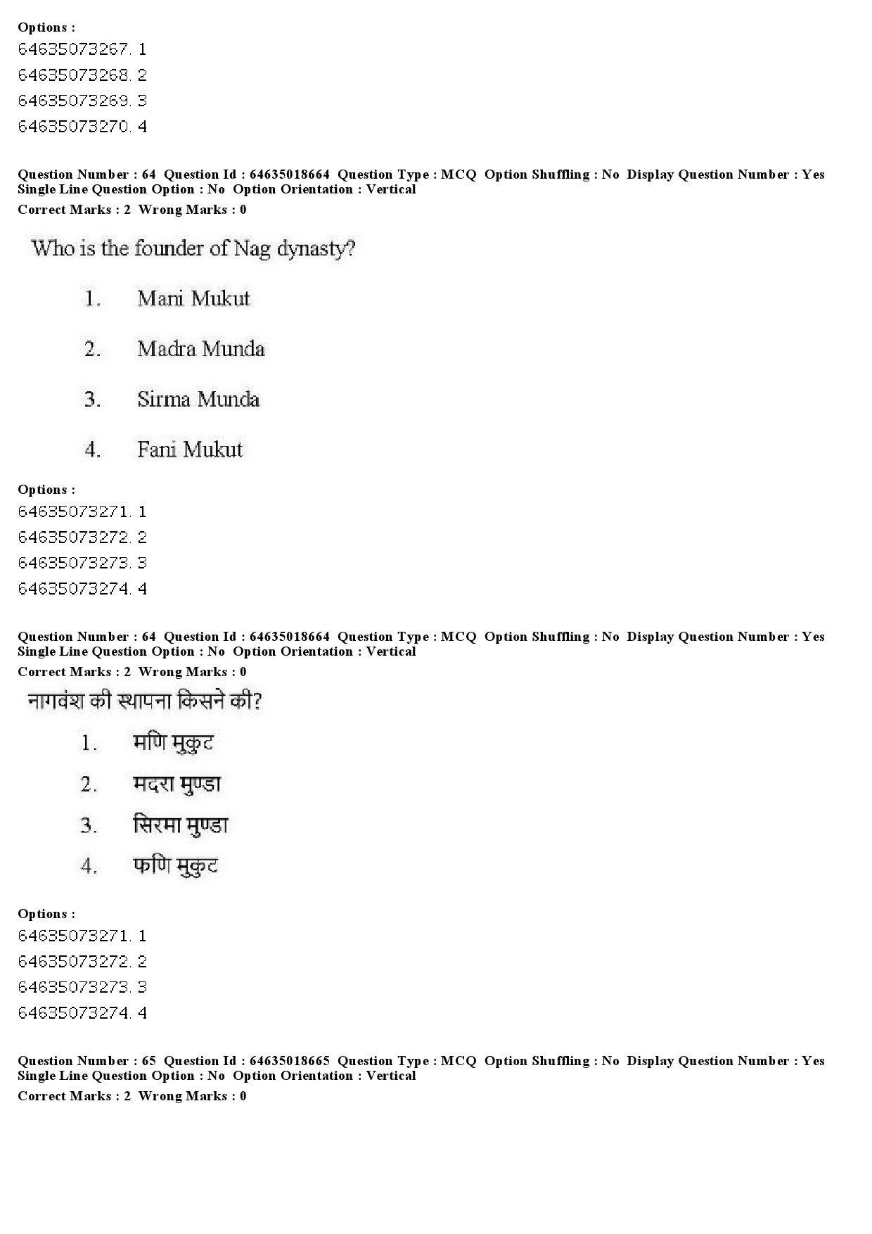 UGC NET Tribal and Regional Language Literature Question Paper June 2019 62