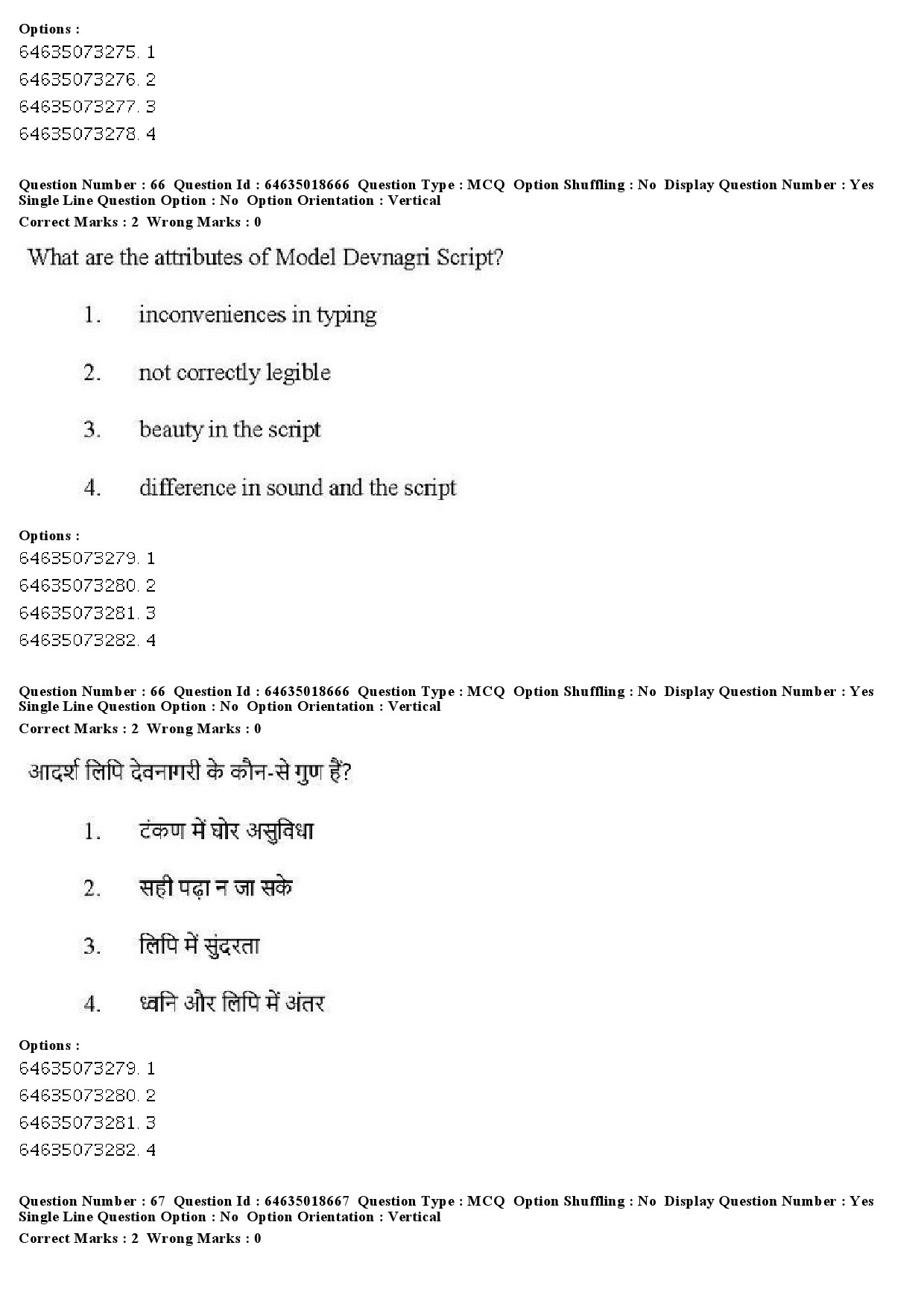 UGC NET Tribal and Regional Language Literature Question Paper June 2019 64