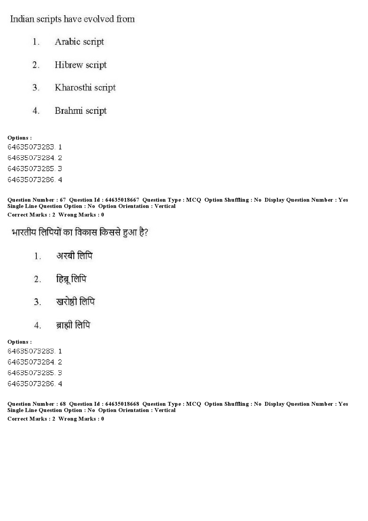 UGC NET Tribal and Regional Language Literature Question Paper June 2019 65