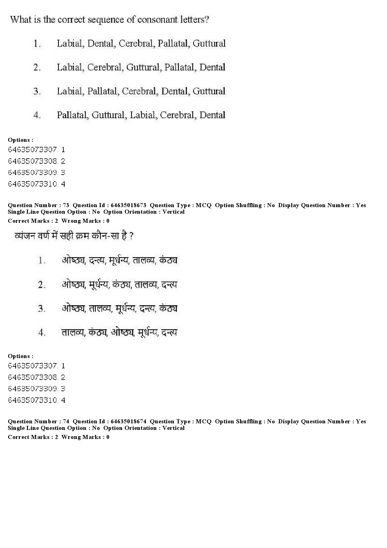 UGC NET Tribal and Regional Language Literature Question Paper June 2019 71