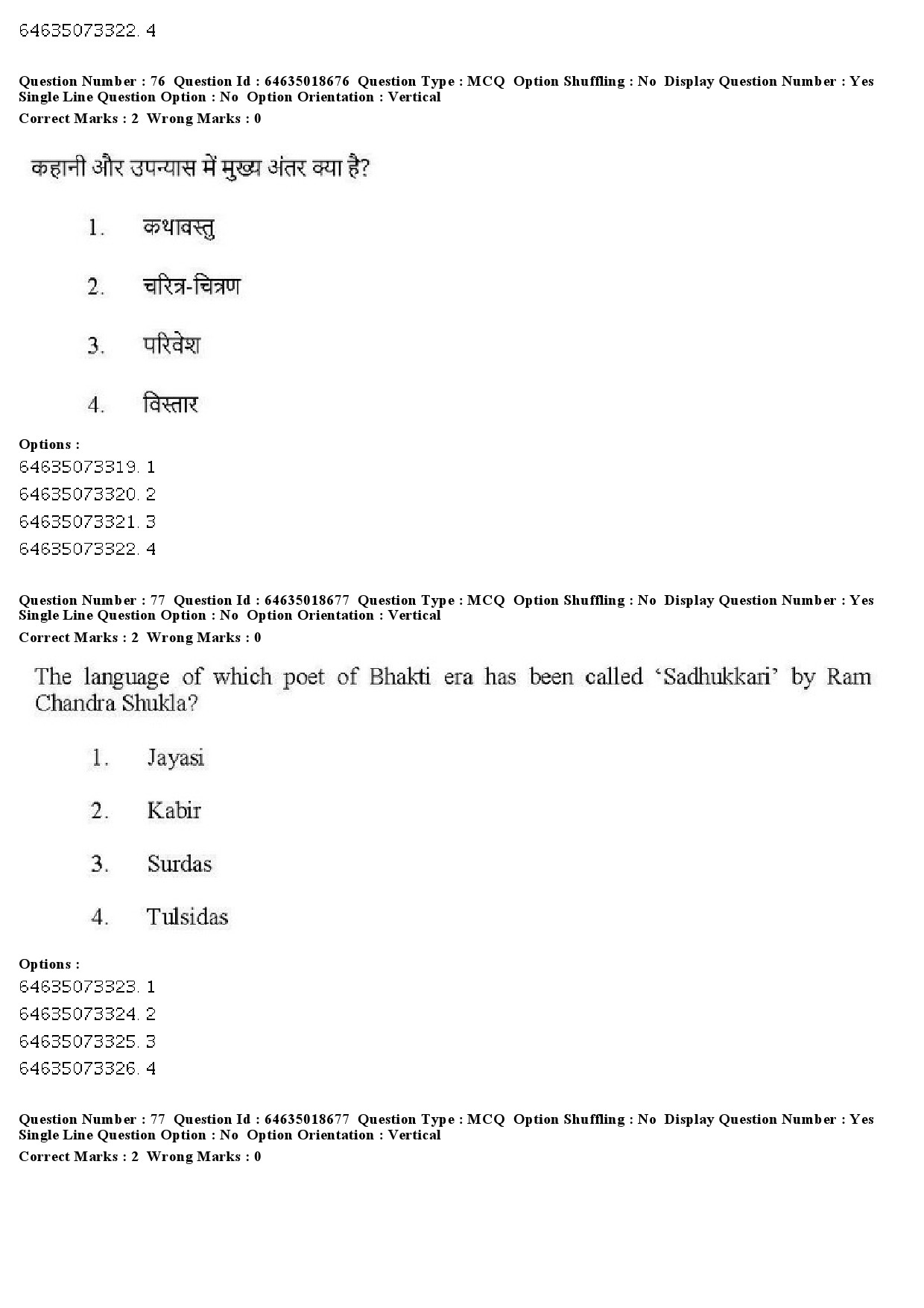 UGC NET Tribal and Regional Language Literature Question Paper June 2019 76