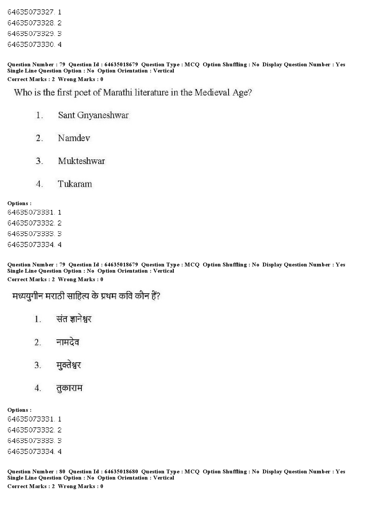 UGC NET Tribal and Regional Language Literature Question Paper June 2019 78