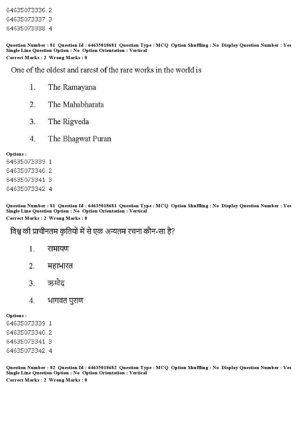 UGC NET Tribal and Regional Language Literature Question Paper June 2019 80