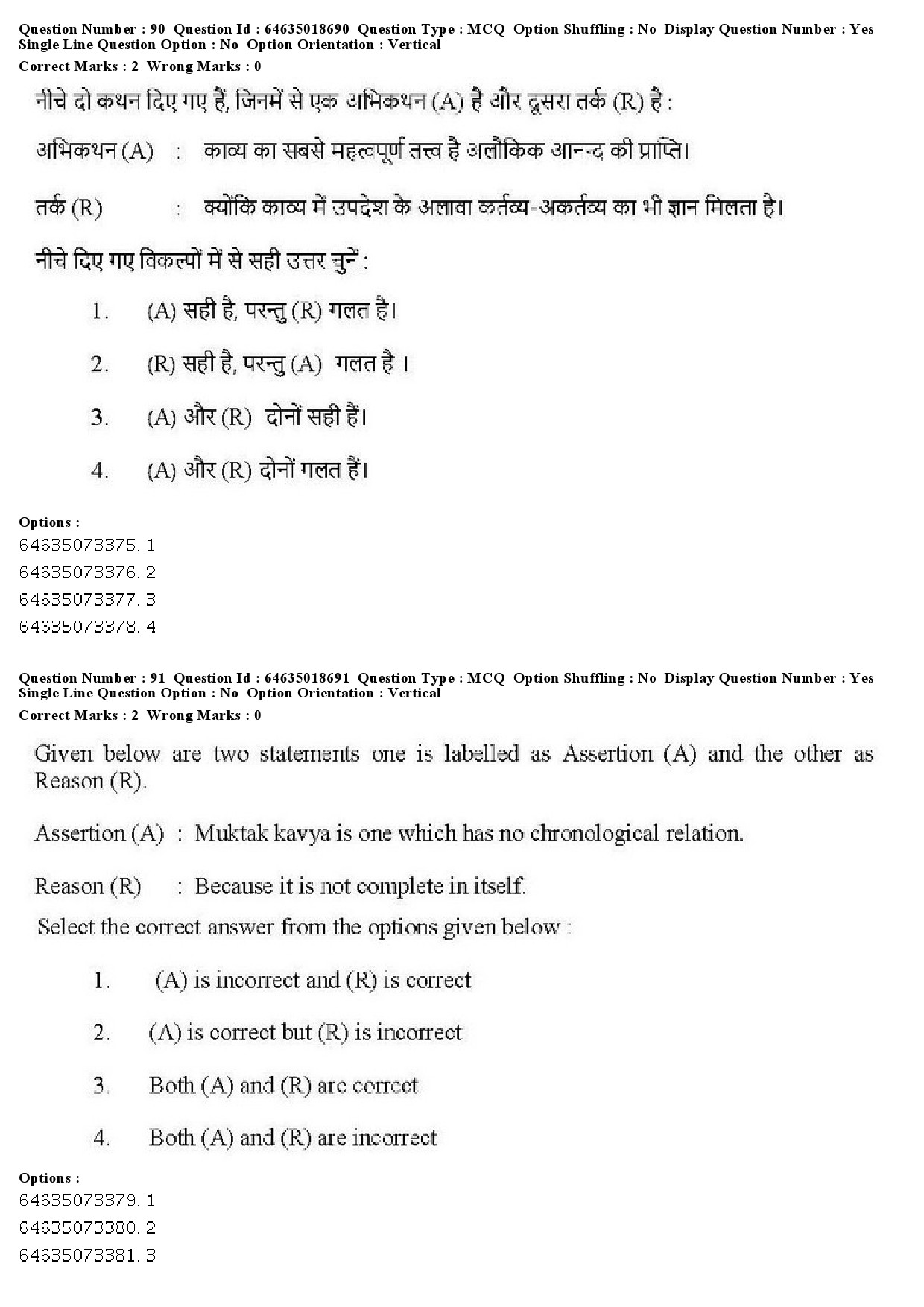 UGC NET Tribal and Regional Language Literature Question Paper June 2019 90