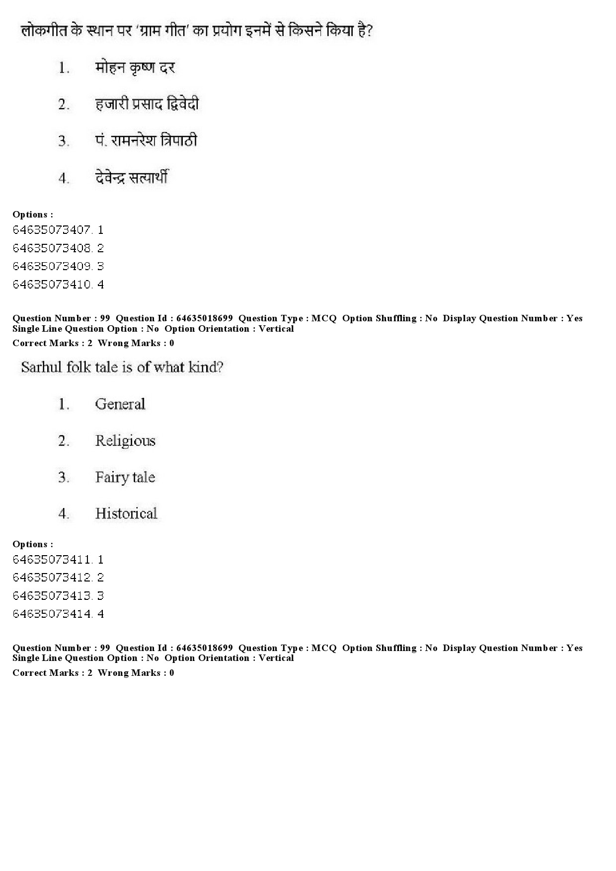 UGC NET Tribal and Regional Language Literature Question Paper June 2019 99