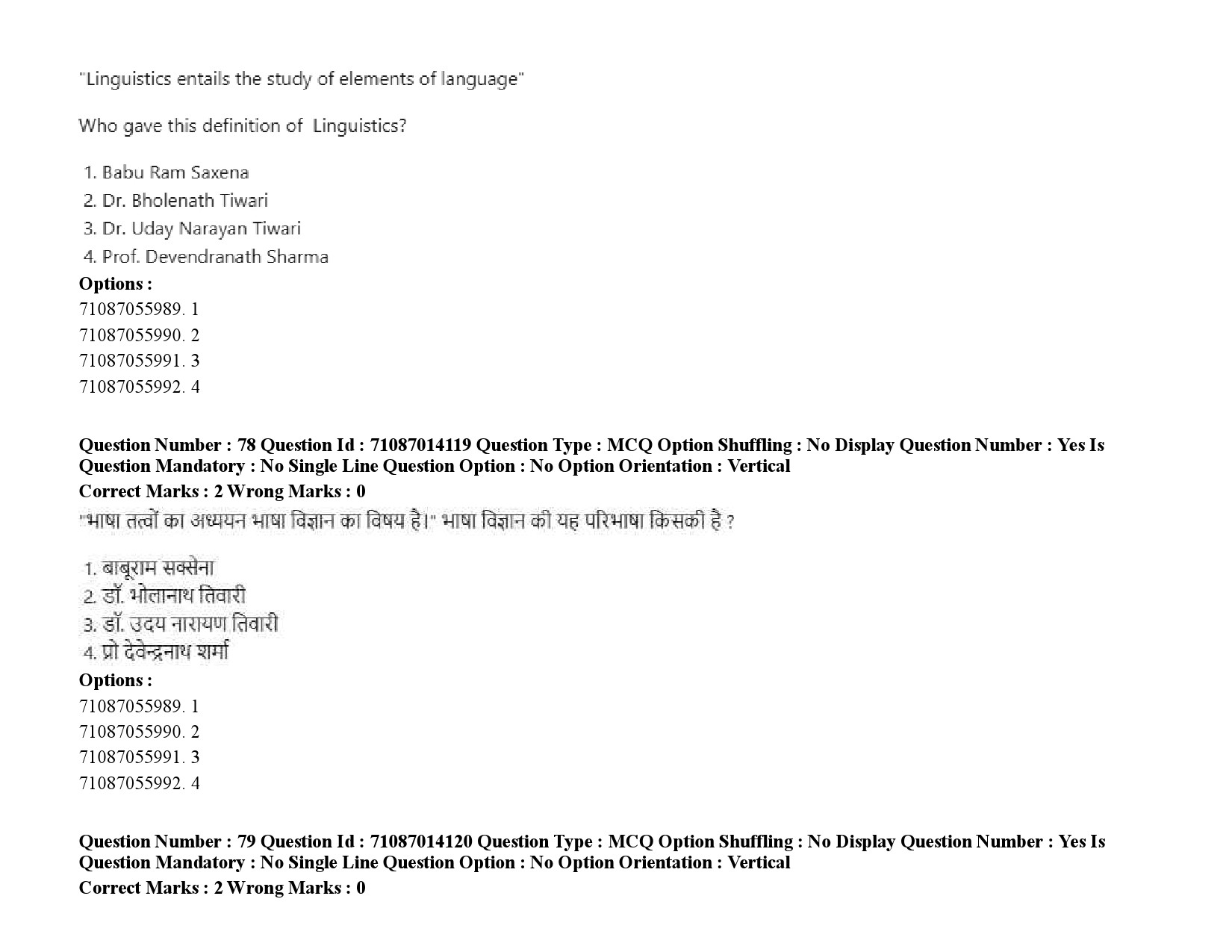 UGC NET Tribal and Regional Language Literature Question Paper September 2020 106