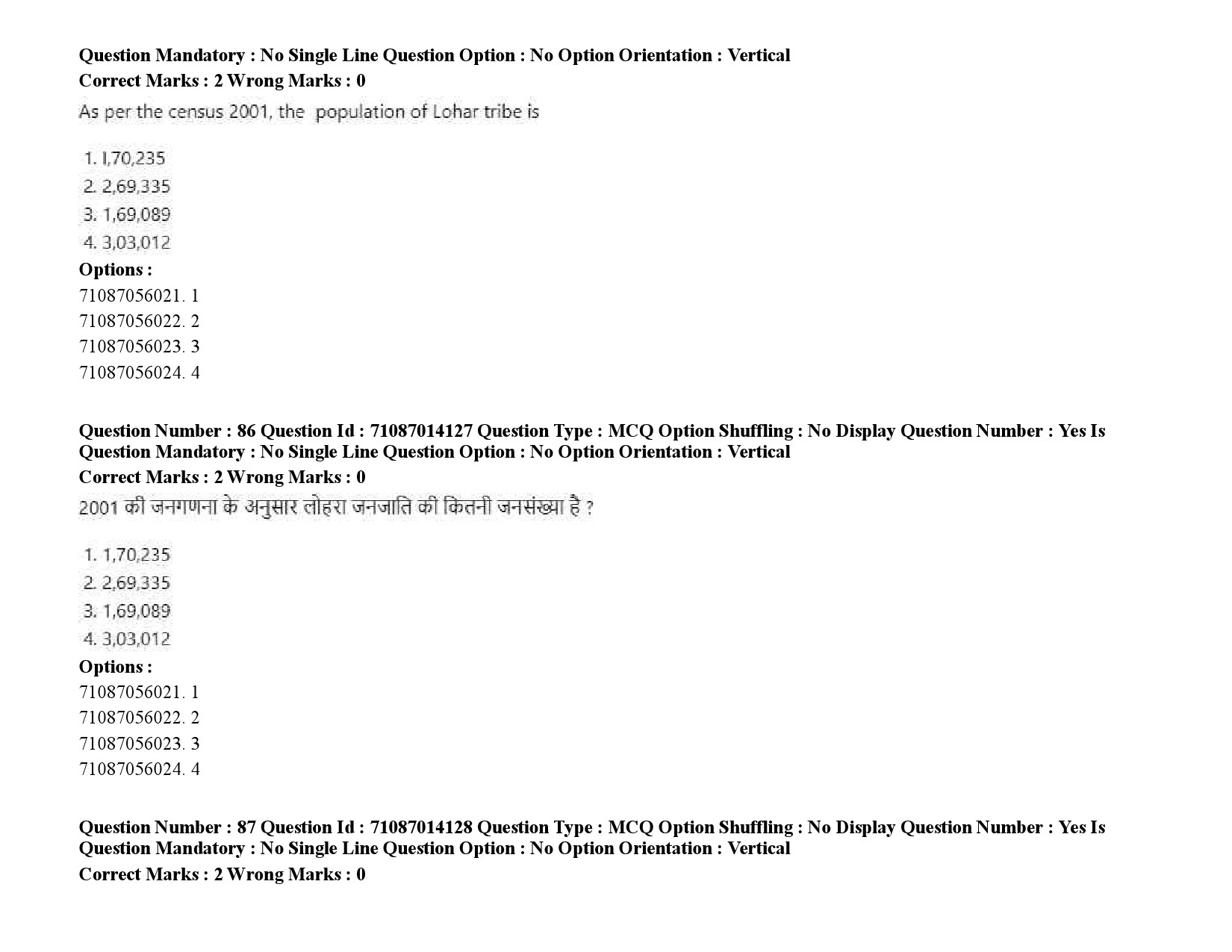 UGC NET Tribal and Regional Language Literature Question Paper September 2020 114