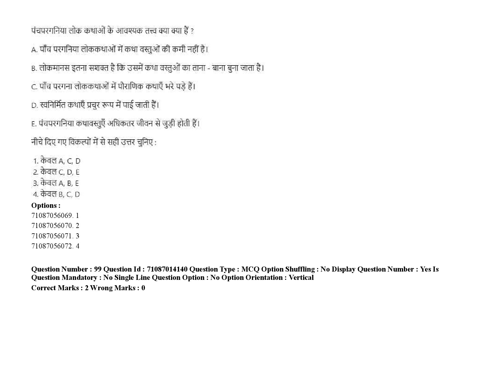 UGC NET Tribal and Regional Language Literature Question Paper September 2020 134