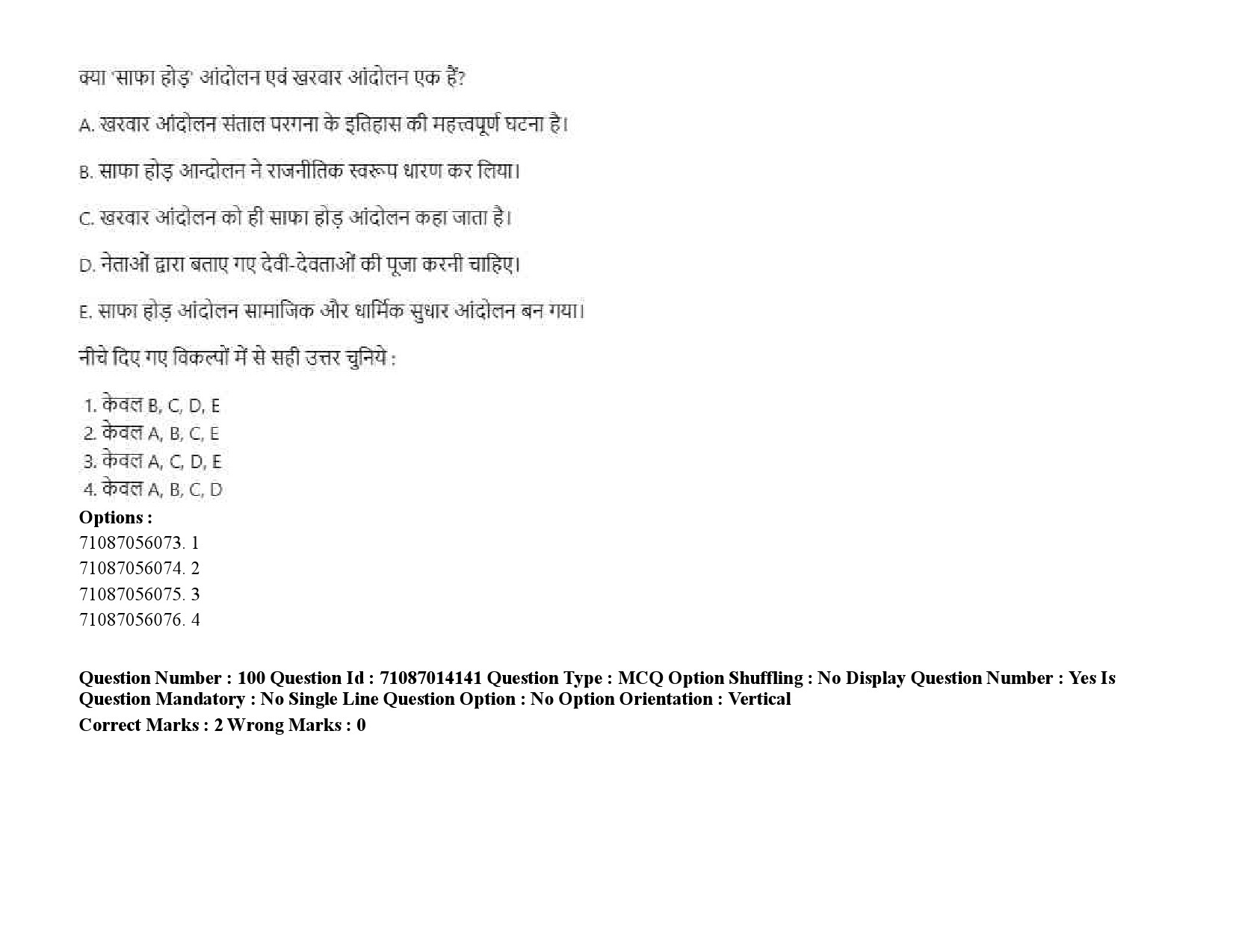 UGC NET Tribal and Regional Language Literature Question Paper September 2020 136