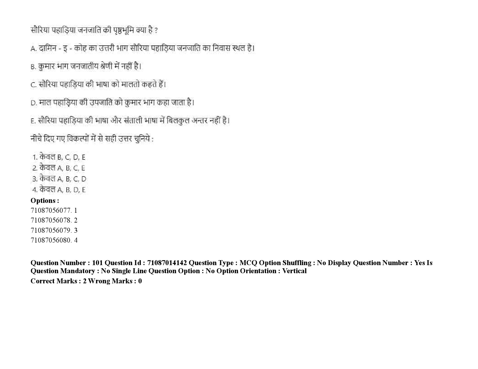 UGC NET Tribal and Regional Language Literature Question Paper September 2020 138