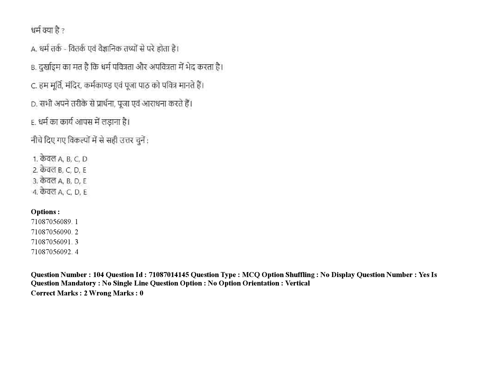 UGC NET Tribal and Regional Language Literature Question Paper September 2020 144