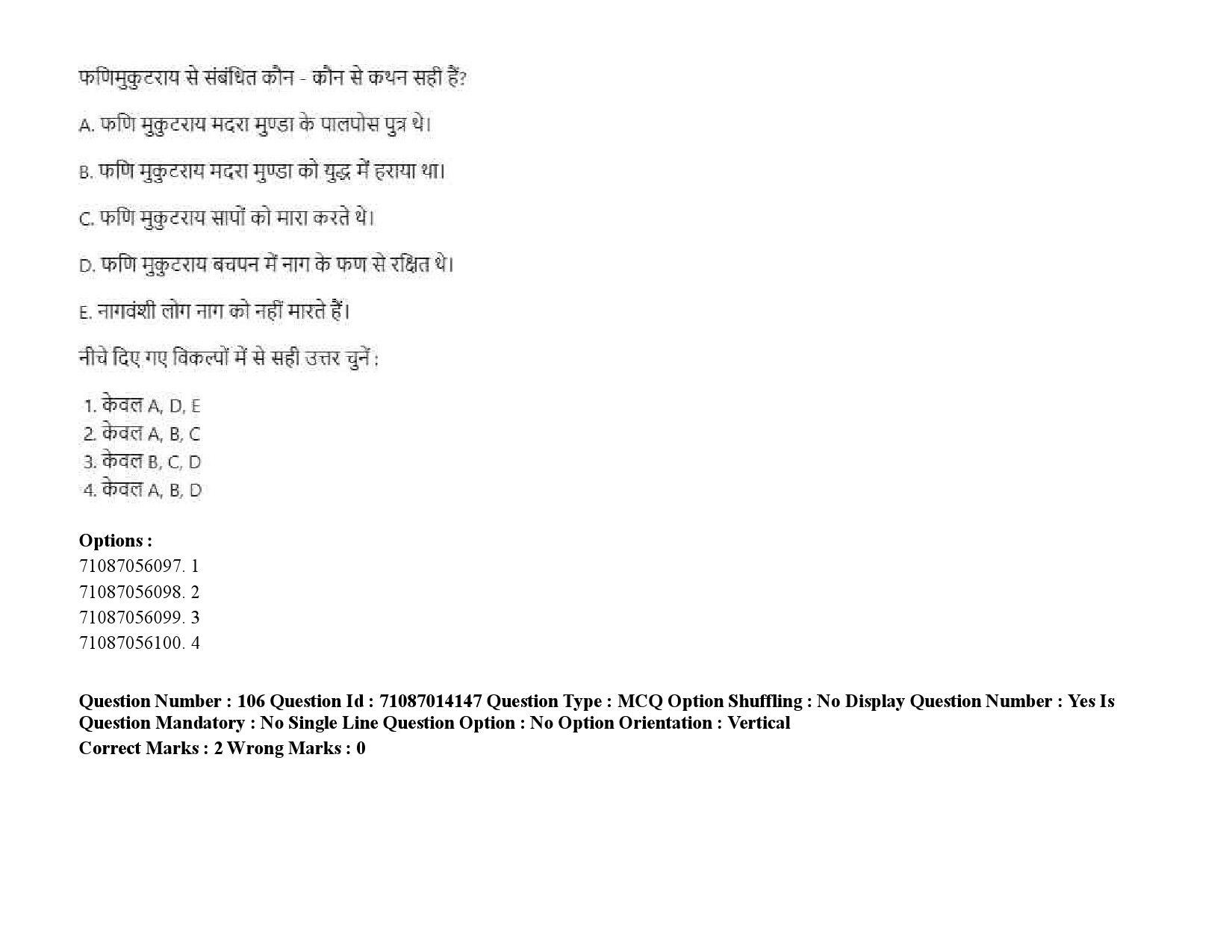 UGC NET Tribal and Regional Language Literature Question Paper September 2020 148