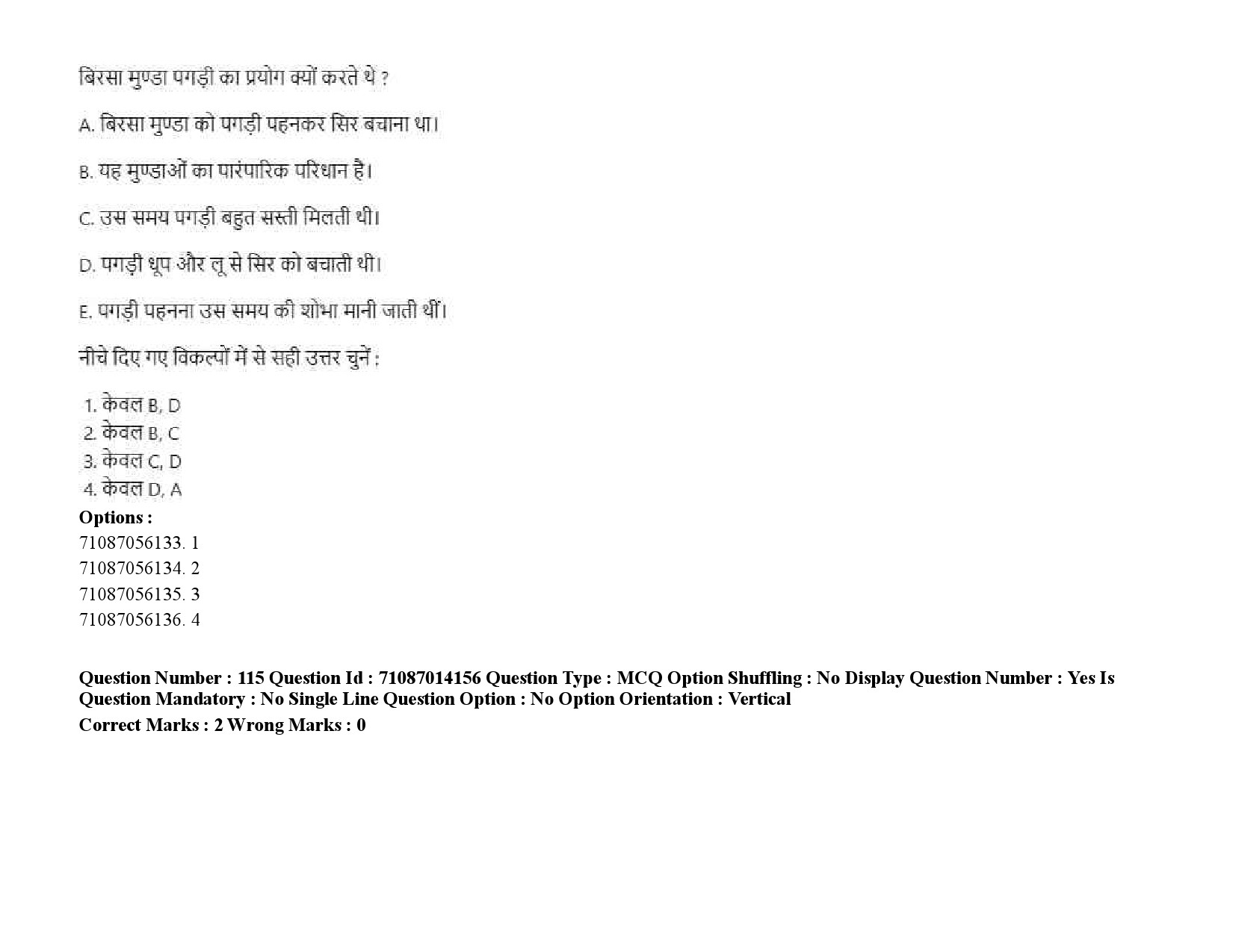 UGC NET Tribal and Regional Language Literature Question Paper September 2020 166