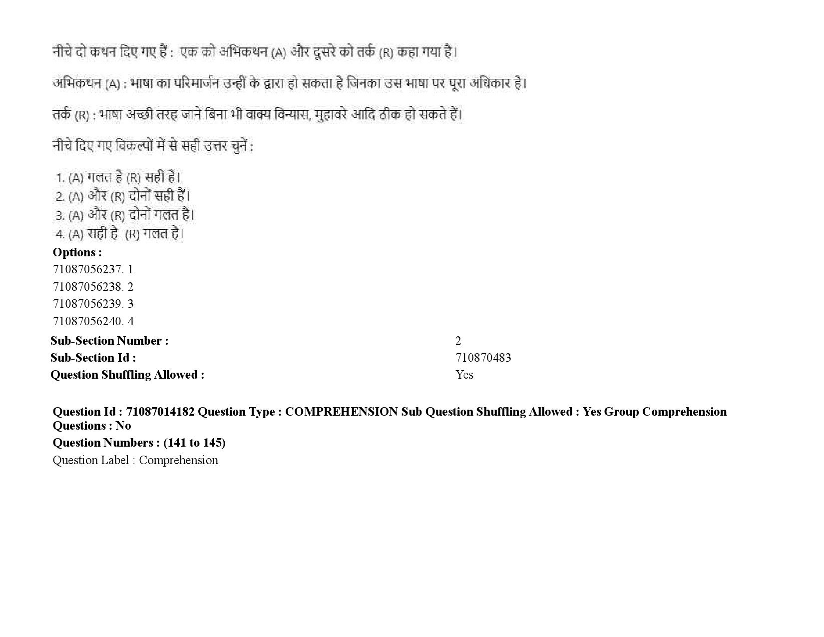 UGC NET Tribal and Regional Language Literature Question Paper September 2020 216