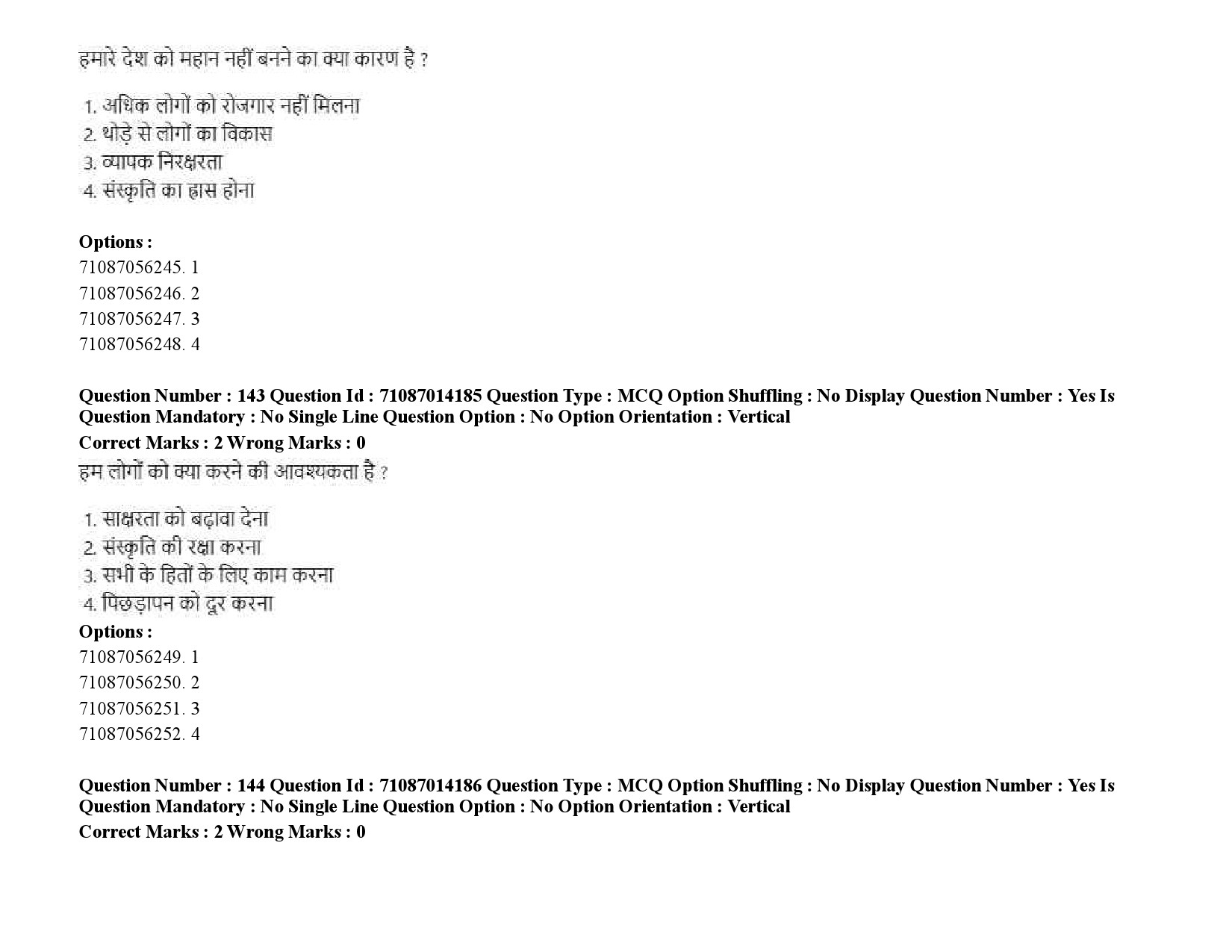 UGC NET Tribal and Regional Language Literature Question Paper September 2020 221