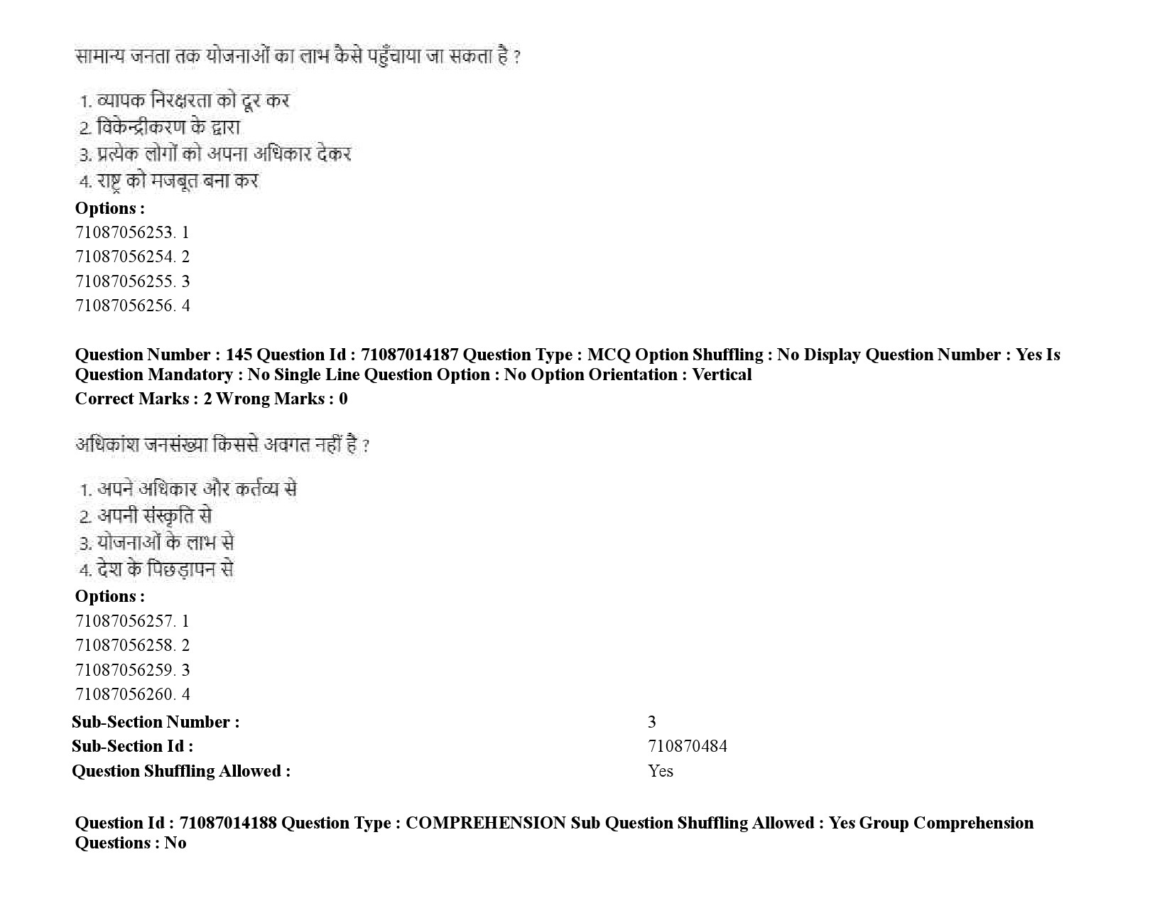 UGC NET Tribal and Regional Language Literature Question Paper September 2020 222