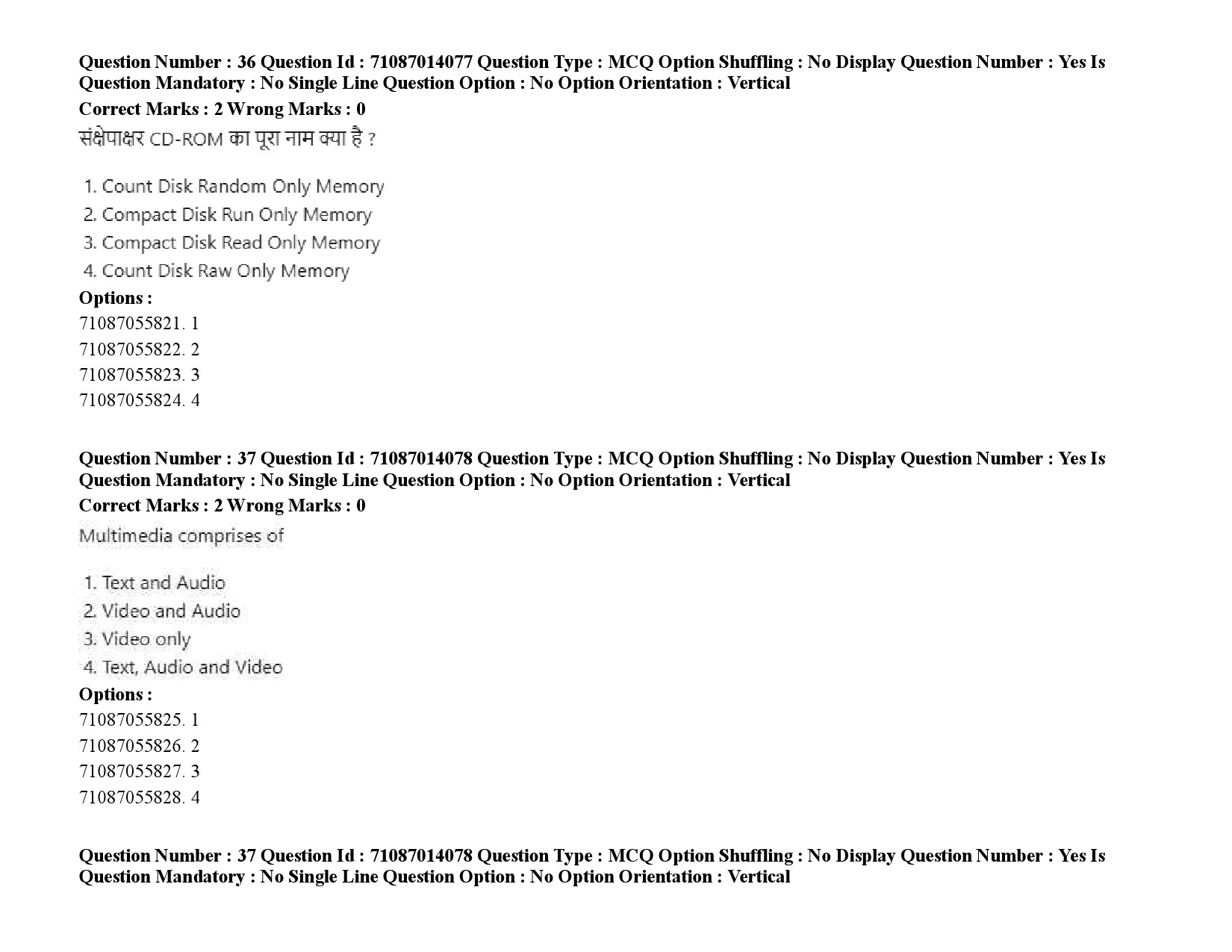 UGC NET Tribal and Regional Language Literature Question Paper September 2020 56