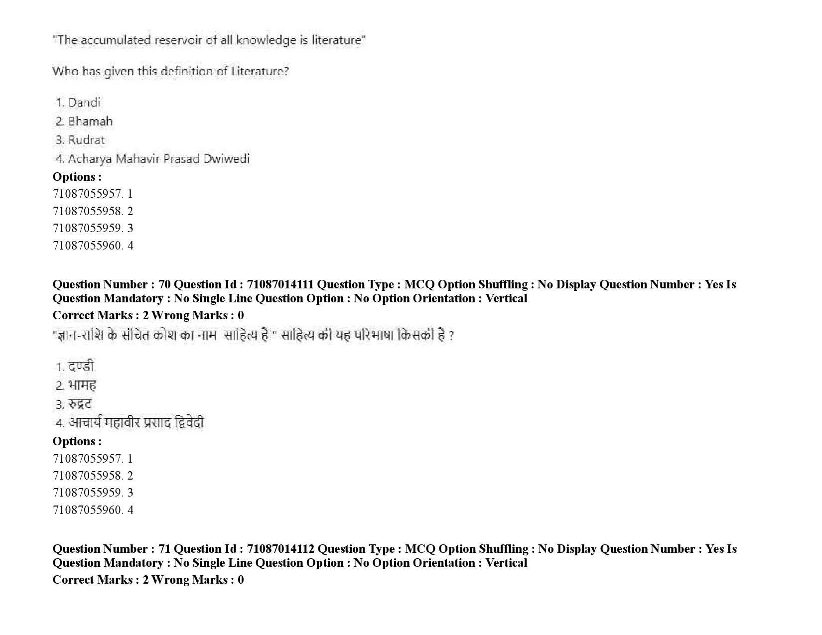 UGC NET Tribal and Regional Language Literature Question Paper September 2020 98