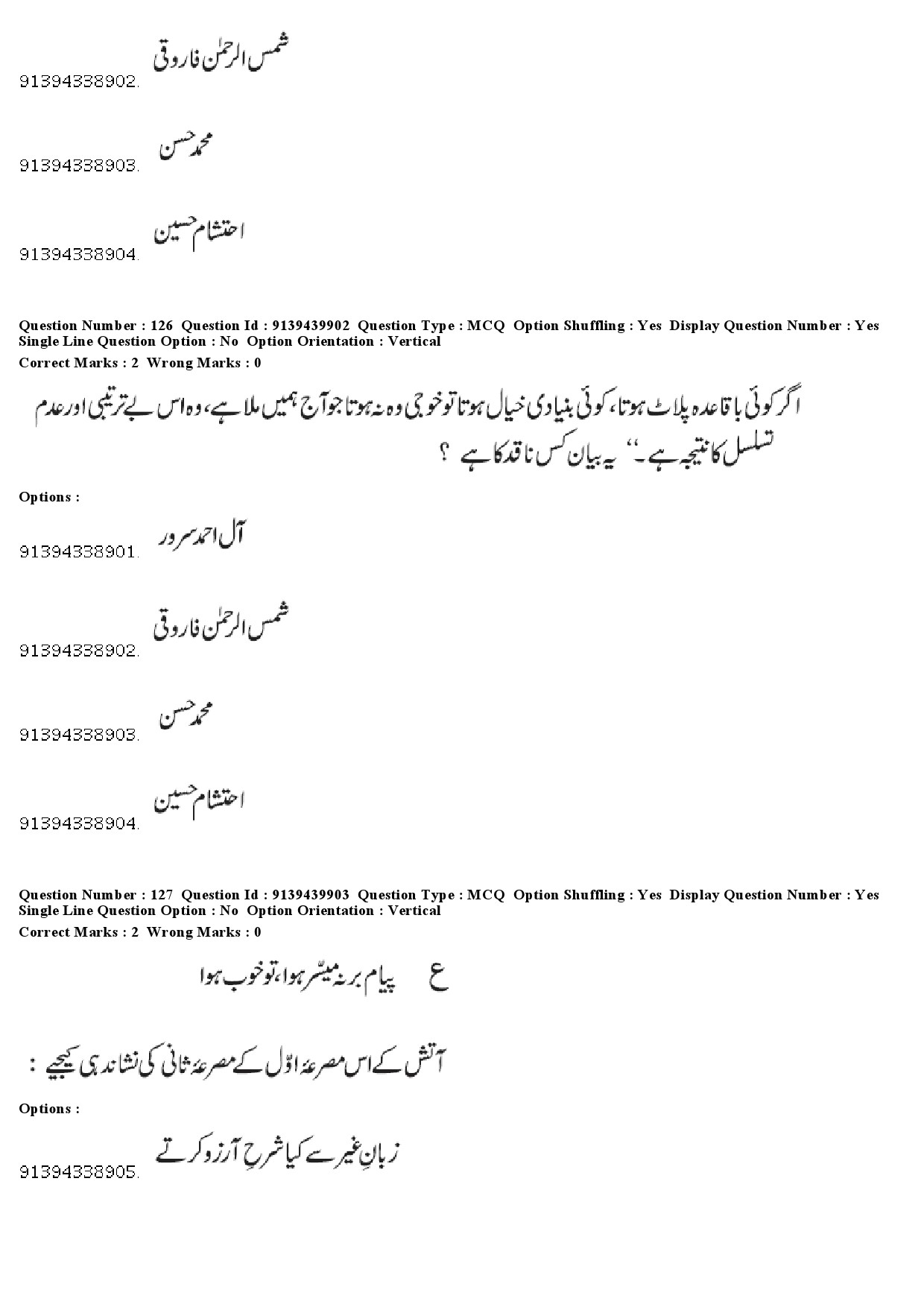 UGC NET Urdu Question Paper December 2018 115