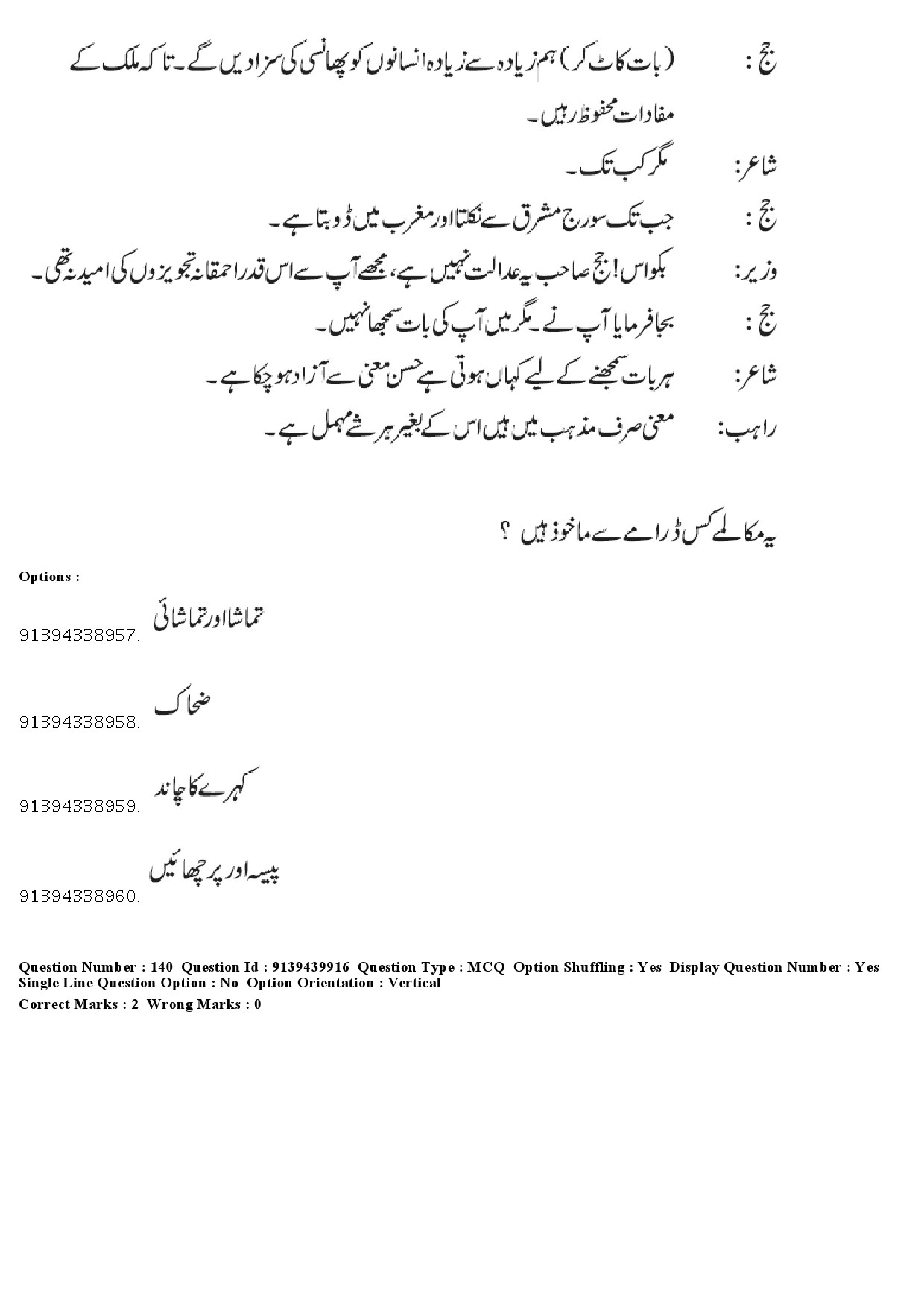 UGC NET Urdu Question Paper December 2018 128