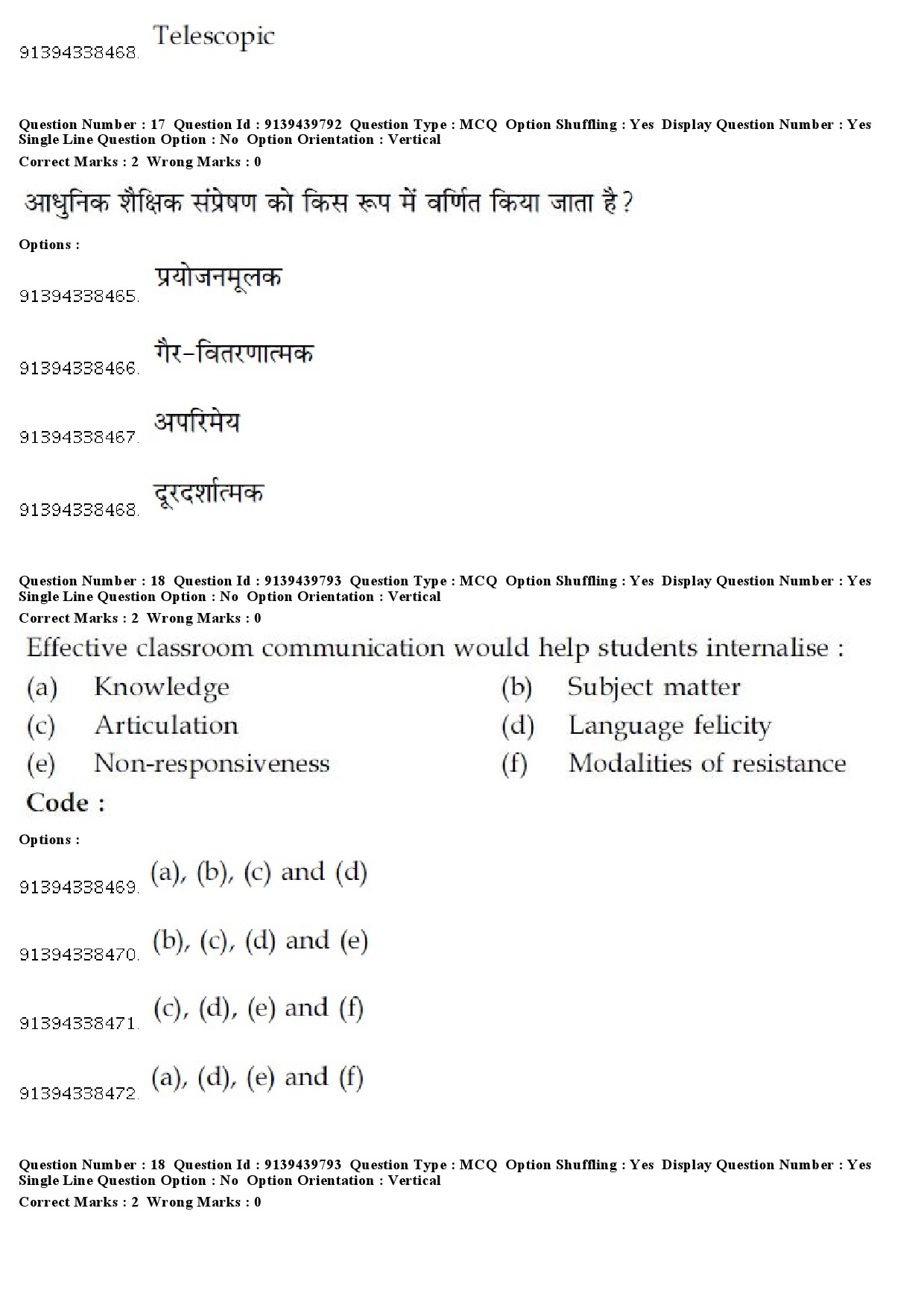 UGC NET Urdu Question Paper December 2018 17