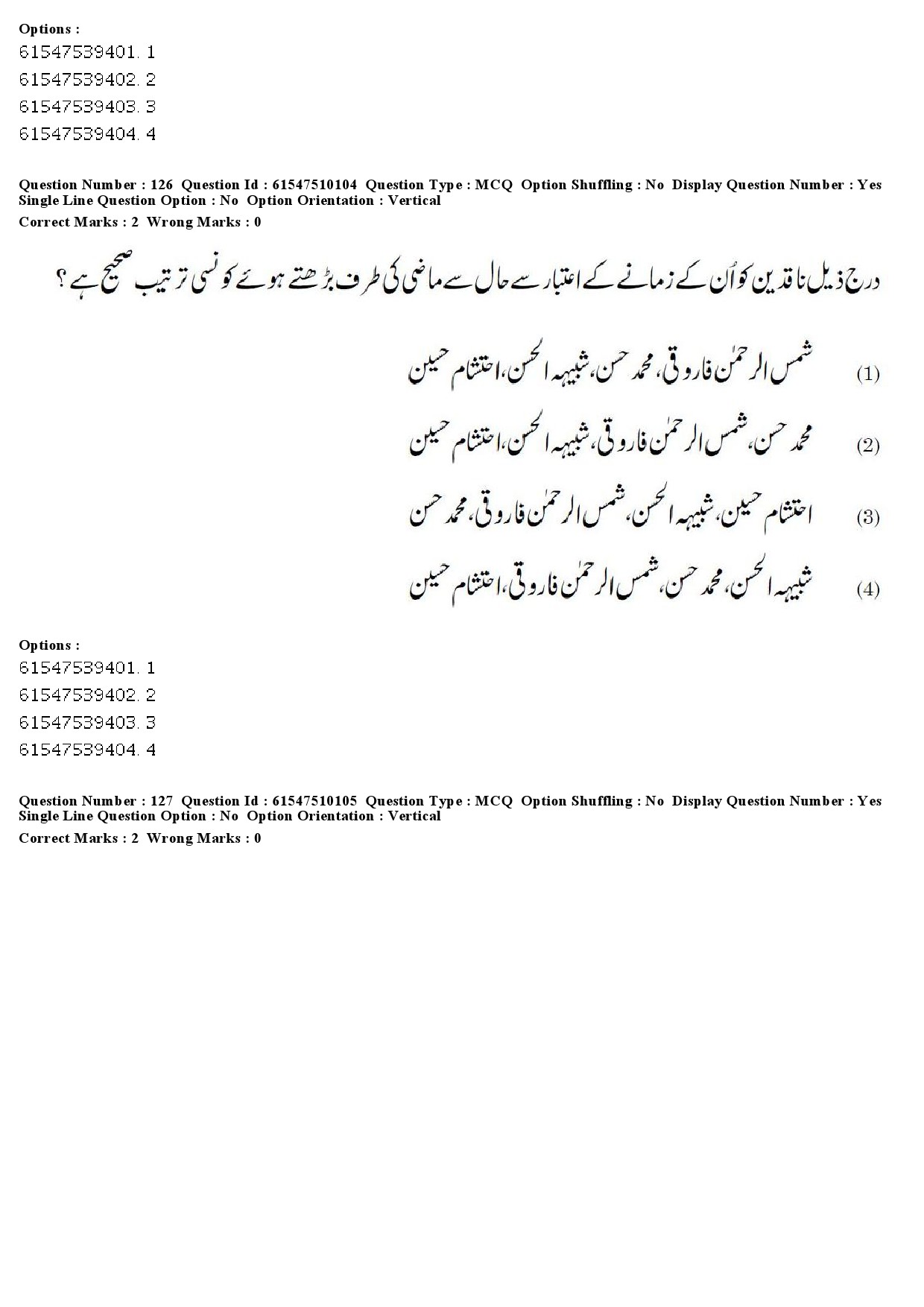 UGC NET Urdu Question Paper December 2019 155