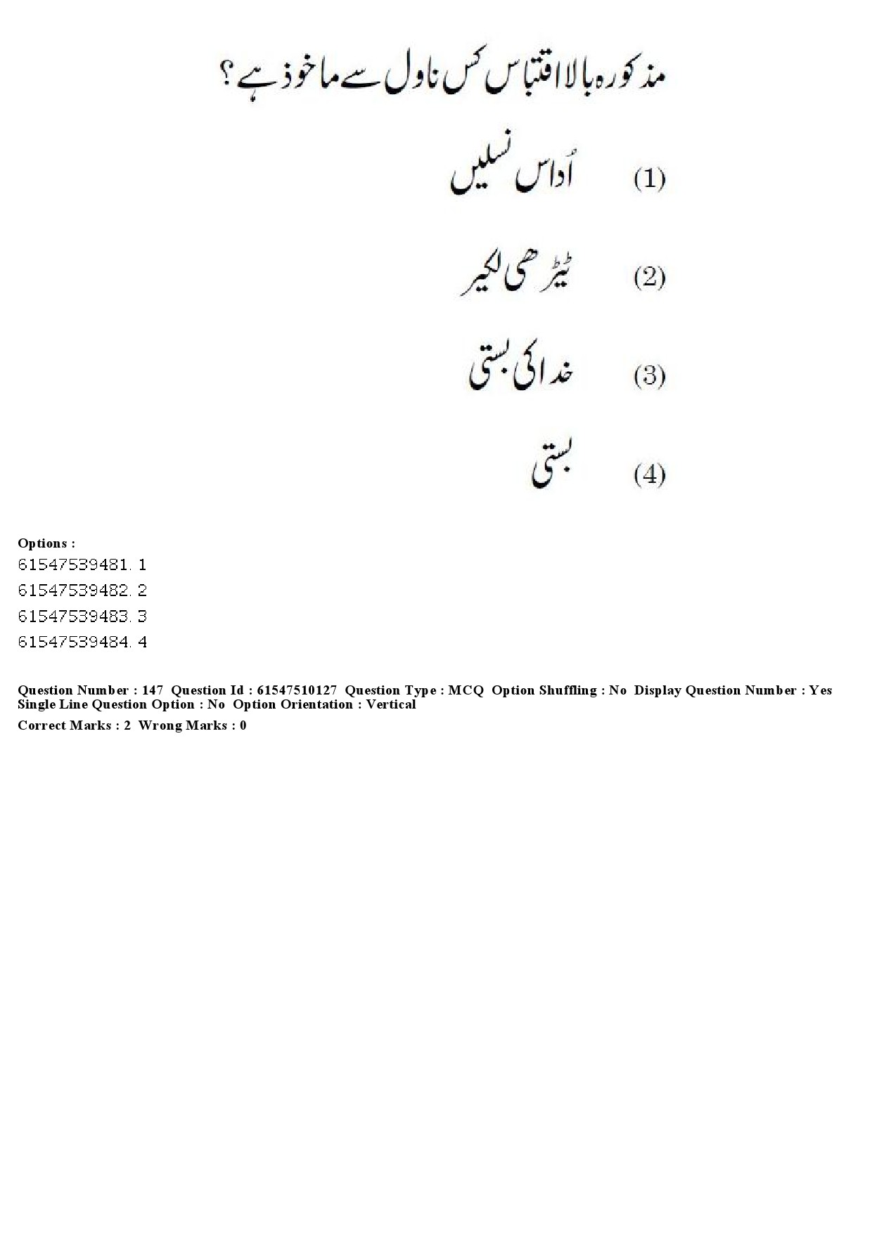 UGC NET Urdu Question Paper December 2019 181