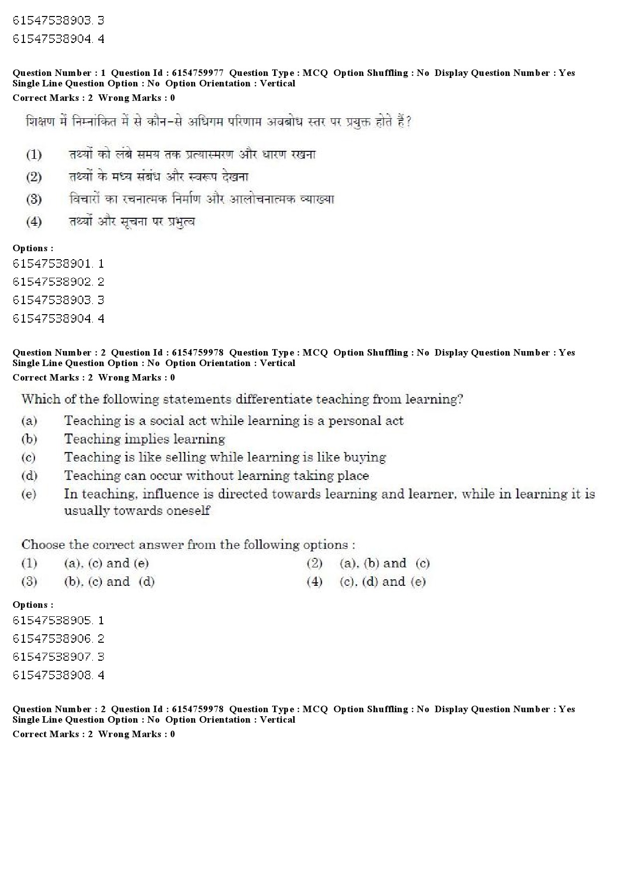 UGC NET Urdu Question Paper December 2019 2