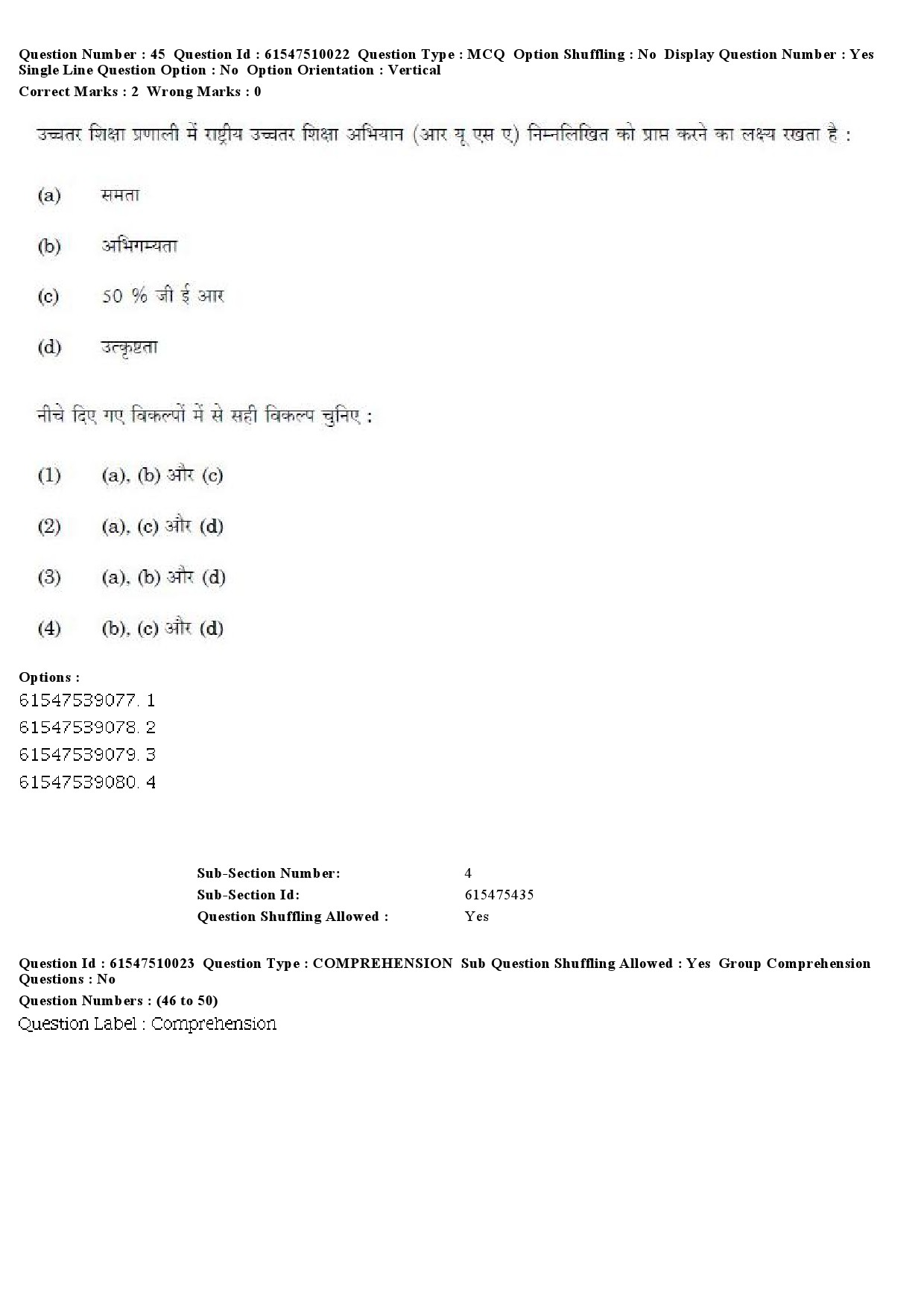 UGC NET Urdu Question Paper December 2019 37