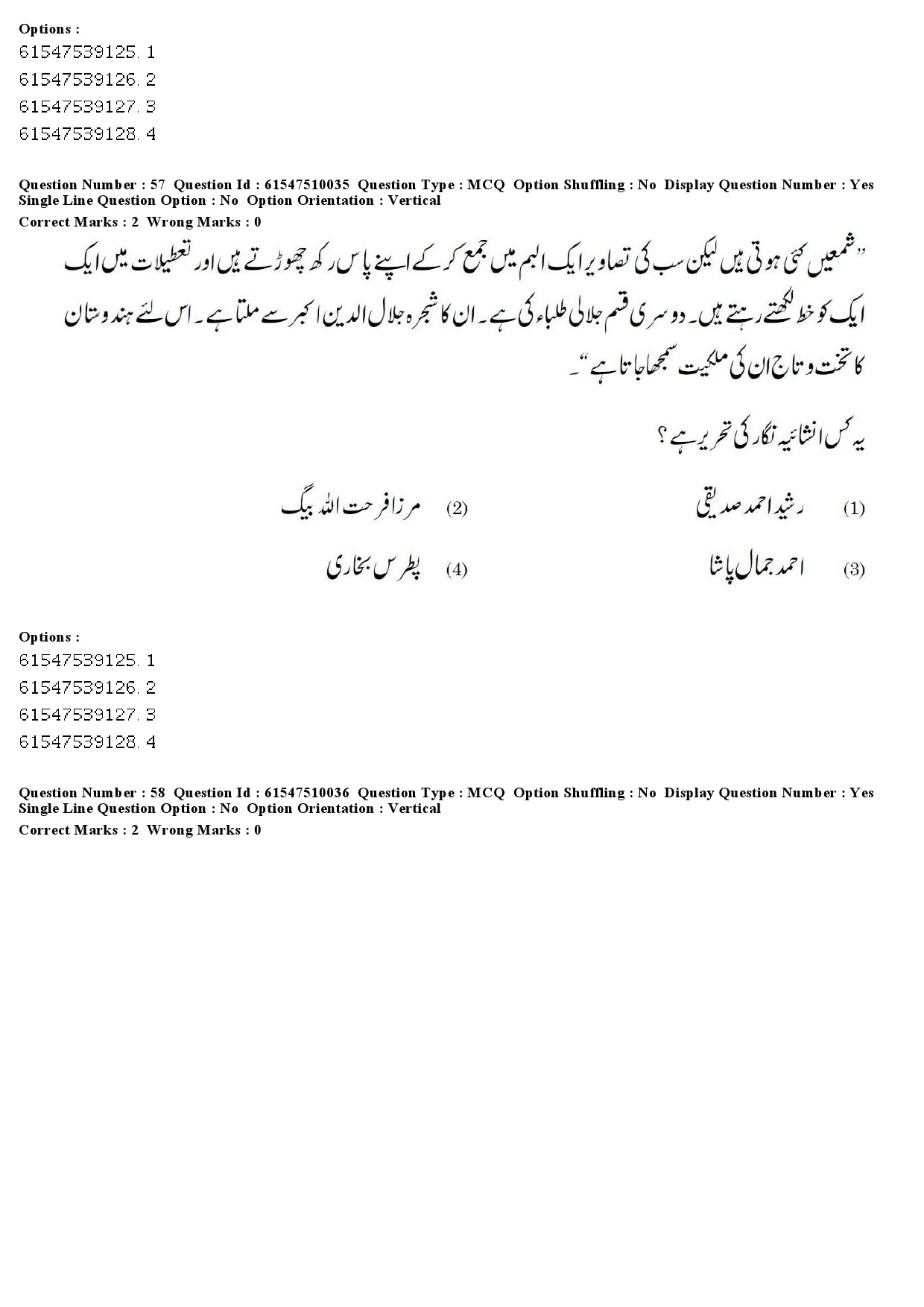 UGC NET Urdu Question Paper December 2019 49