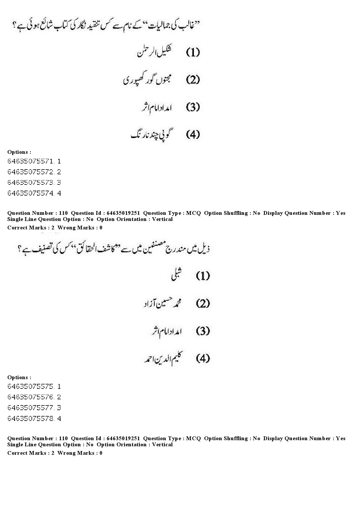 UGC NET Urdu Question Paper June 2019 103