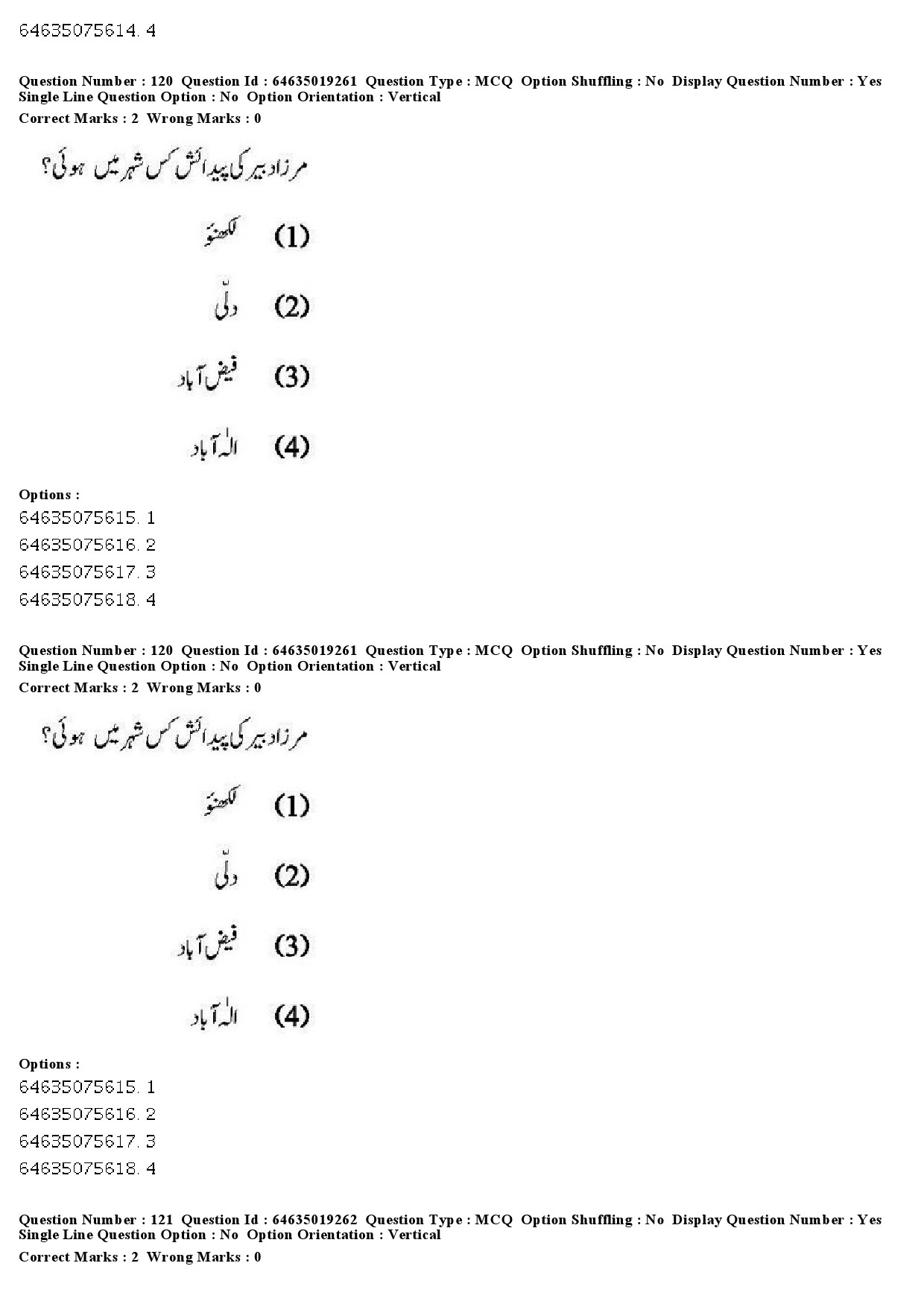 UGC NET Urdu Question Paper June 2019 114