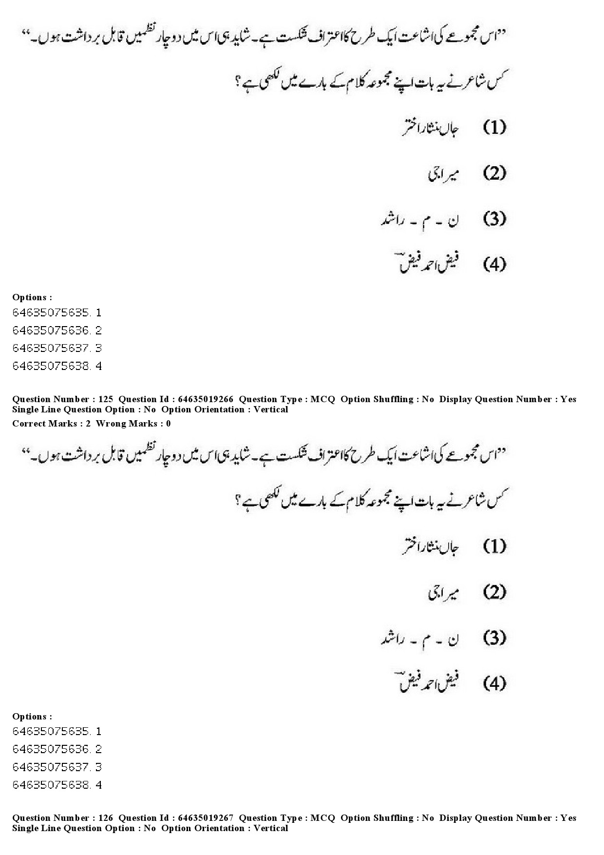 UGC NET Urdu Question Paper June 2019 119