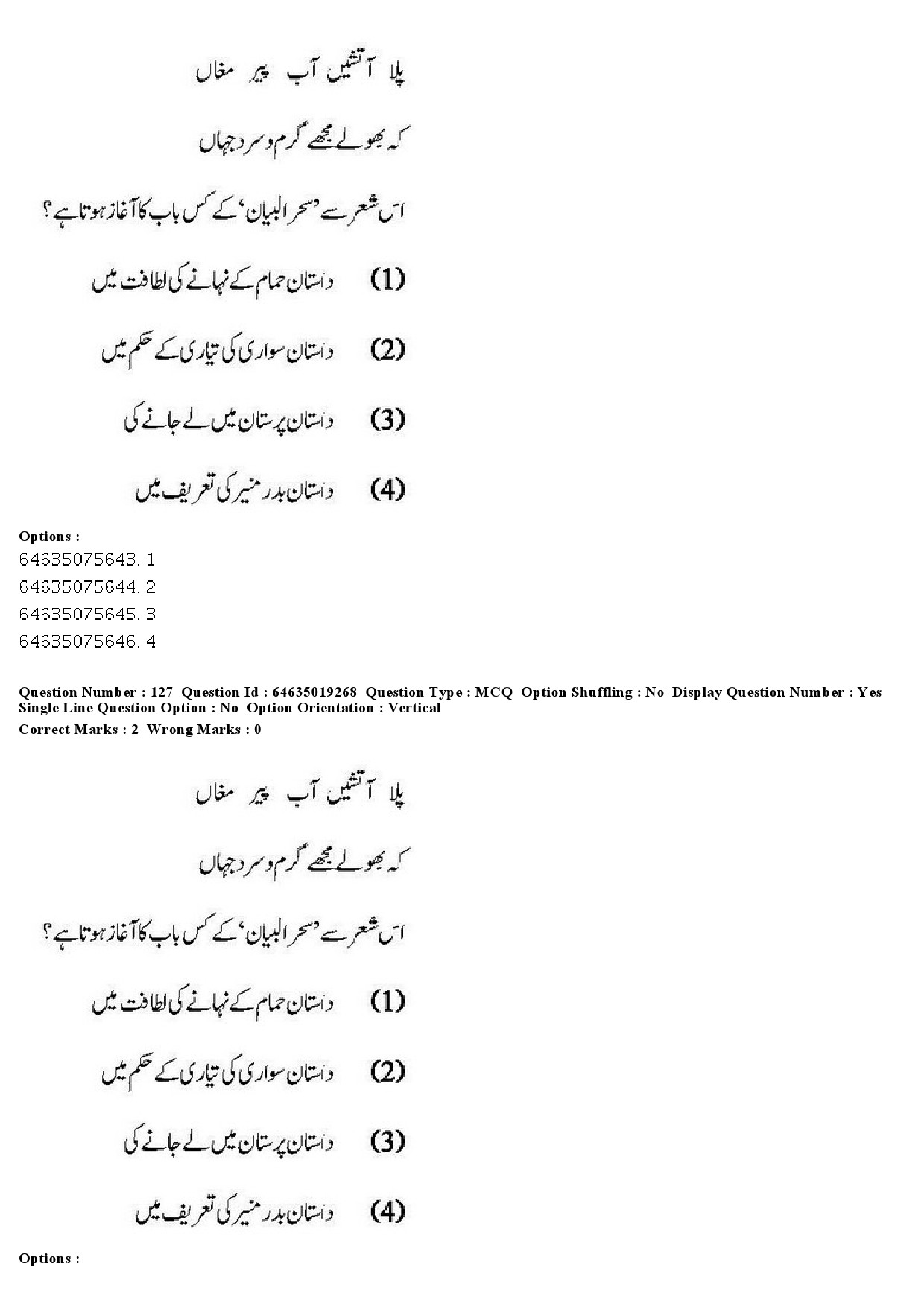 UGC NET Urdu Question Paper June 2019 121