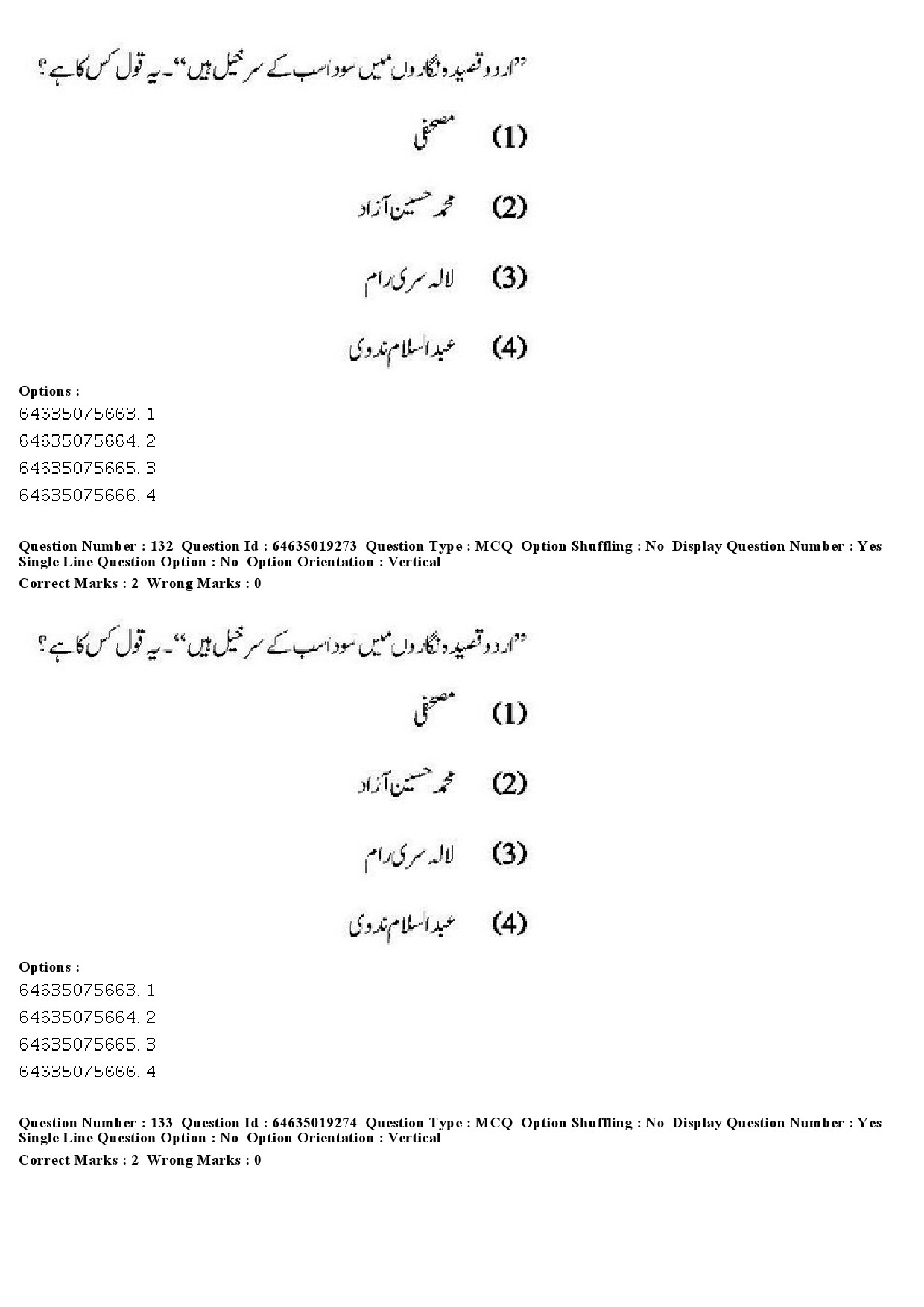 UGC NET Urdu Question Paper June 2019 126