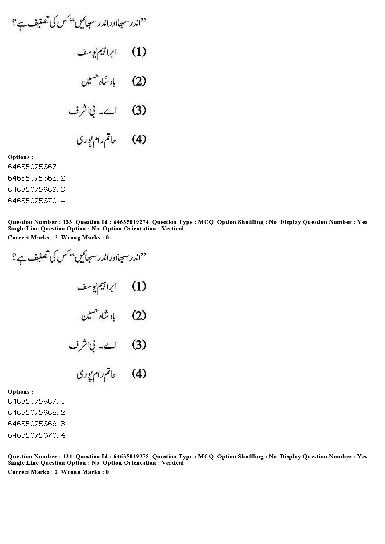 UGC NET Urdu Question Paper June 2019 127