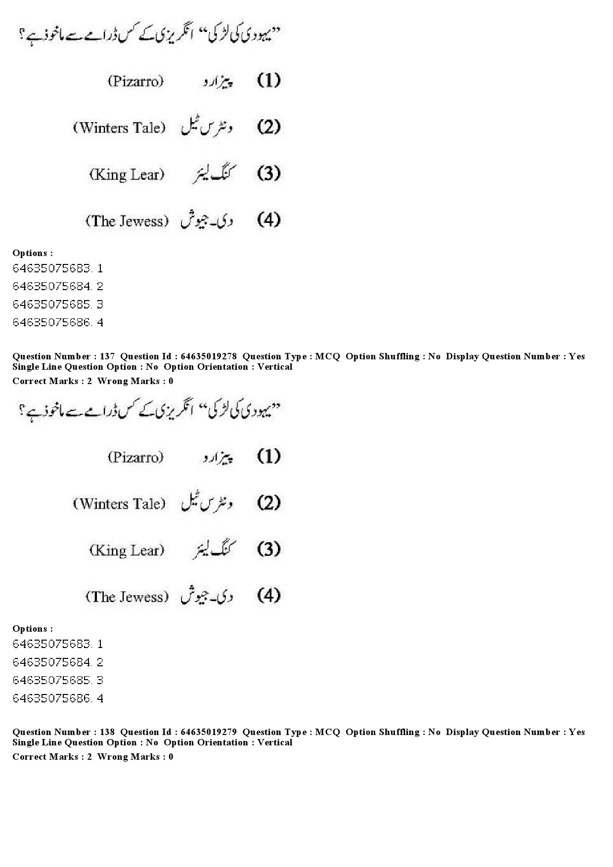 UGC NET Urdu Question Paper June 2019 131